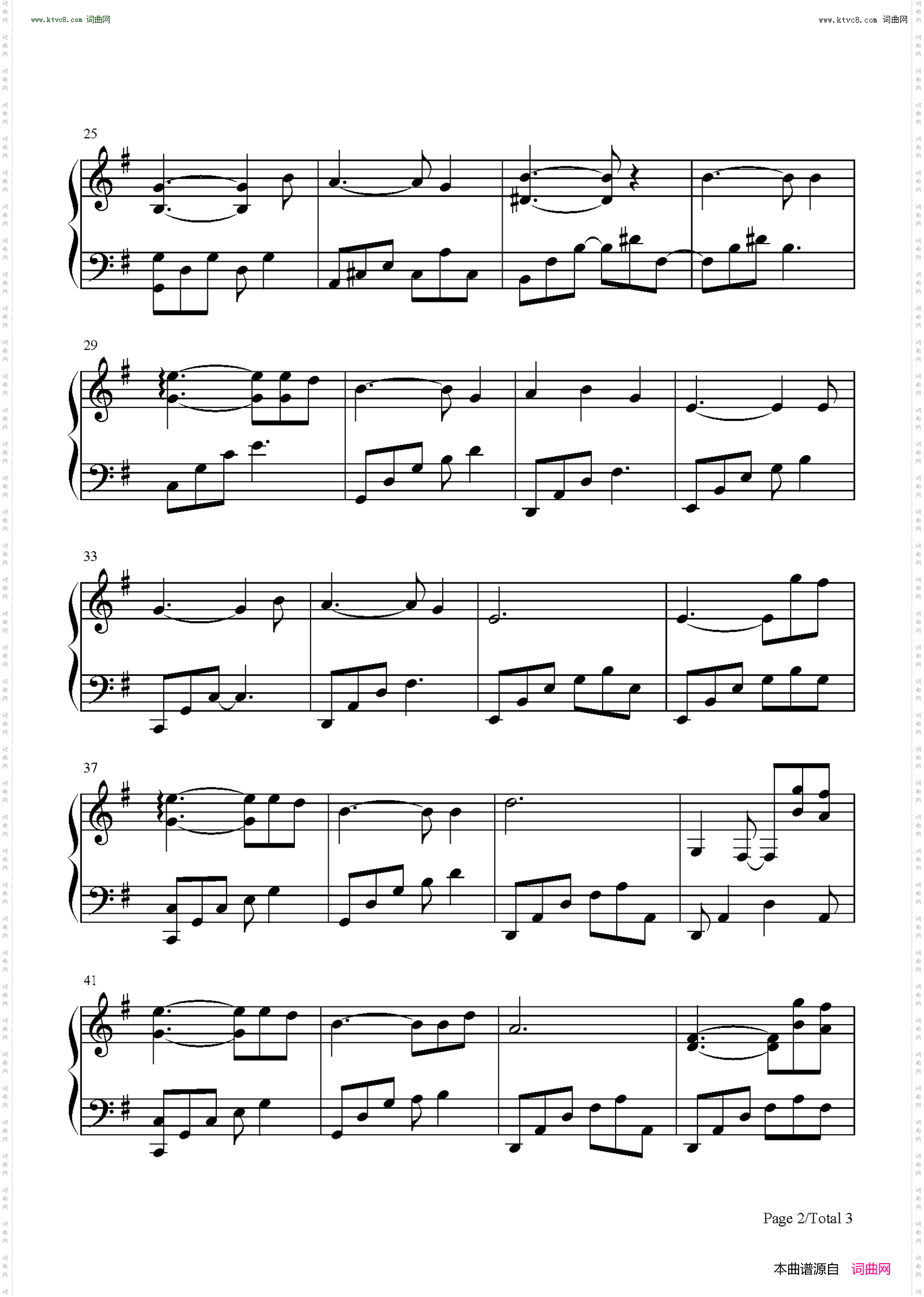 重逢_局中人插曲