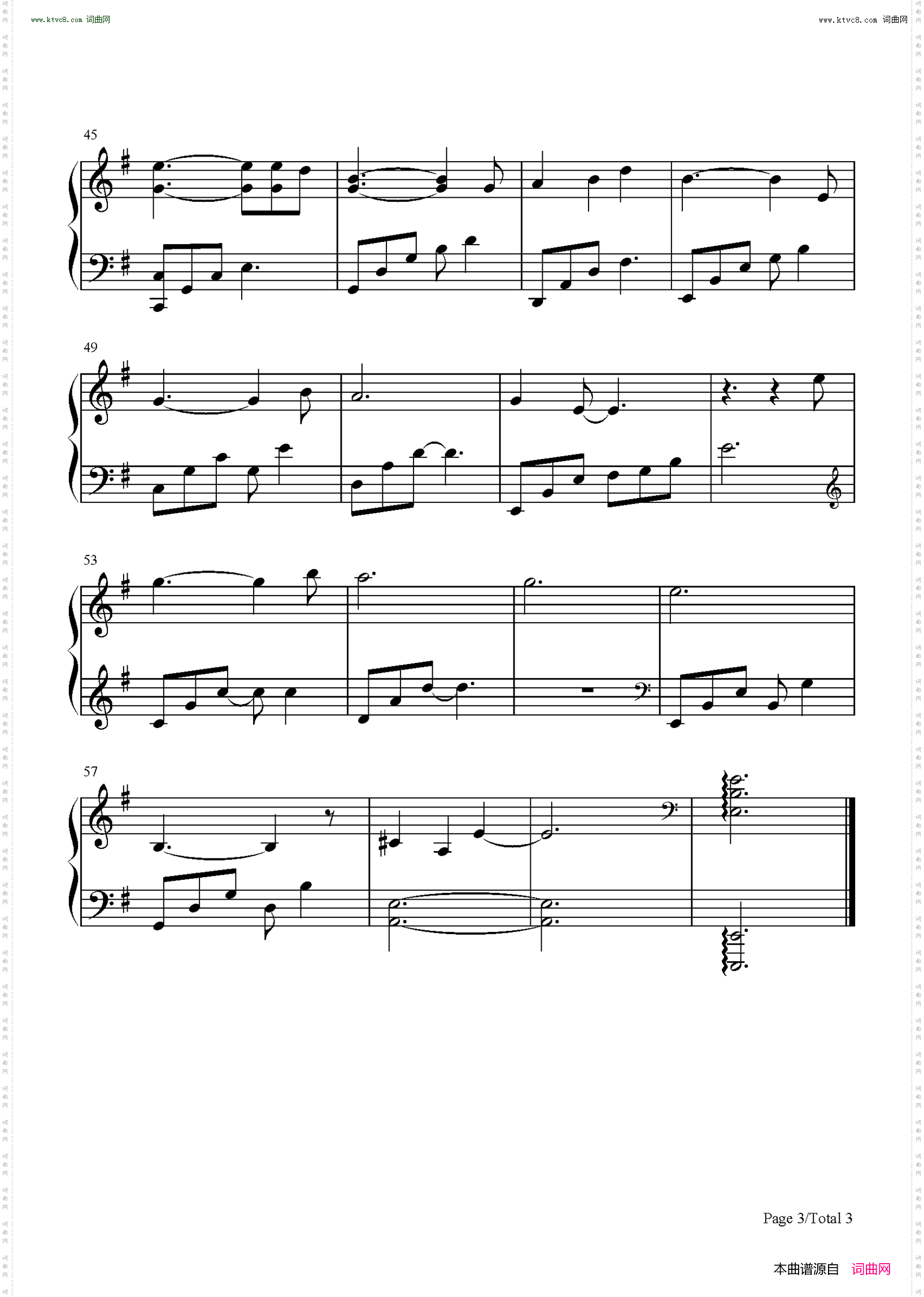 重逢_局中人插曲