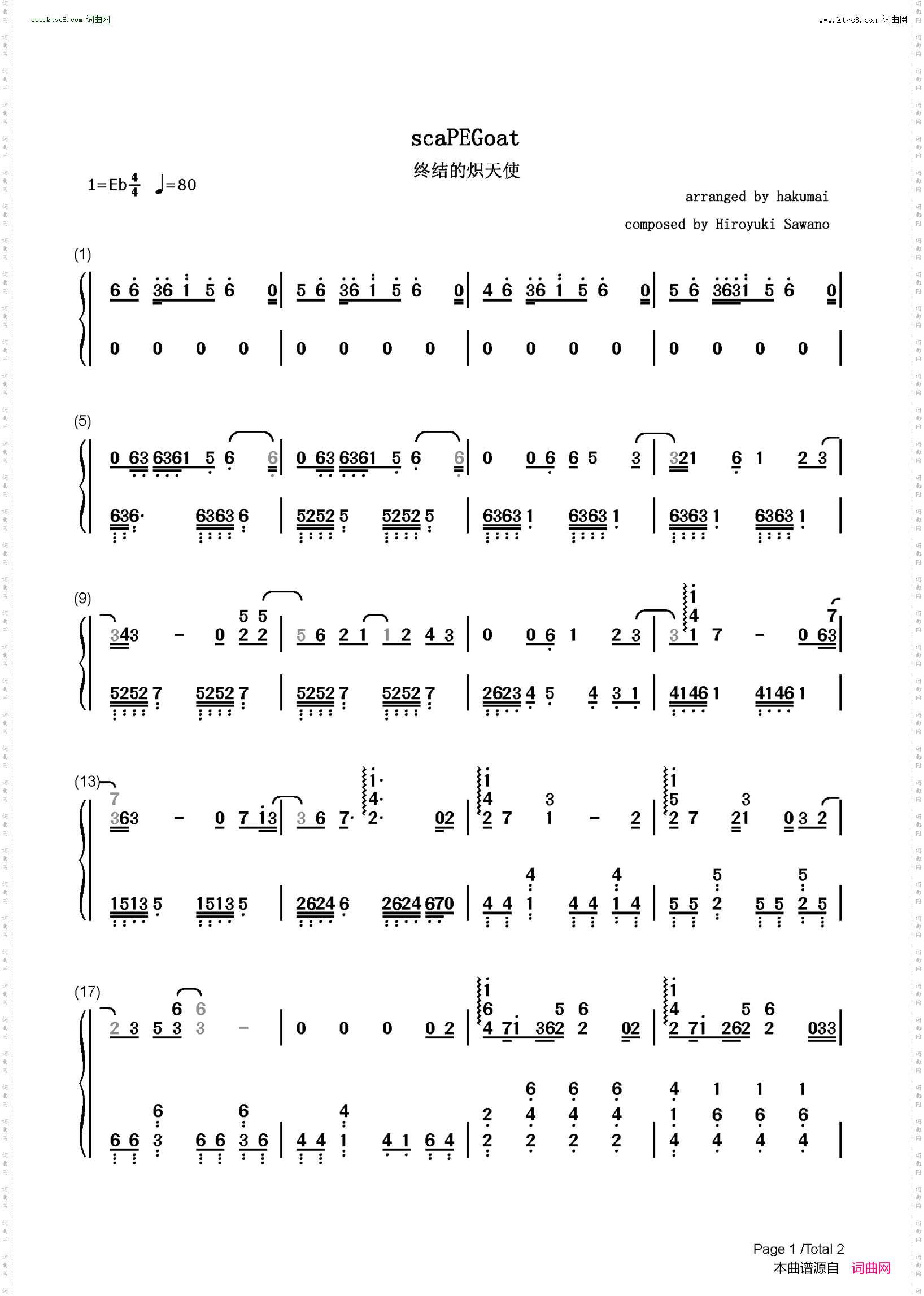 scaPEGoat_终结的炽天使ED