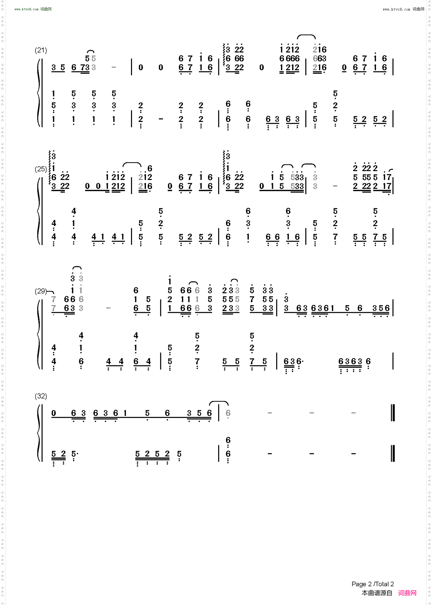 scaPEGoat_终结的炽天使ED