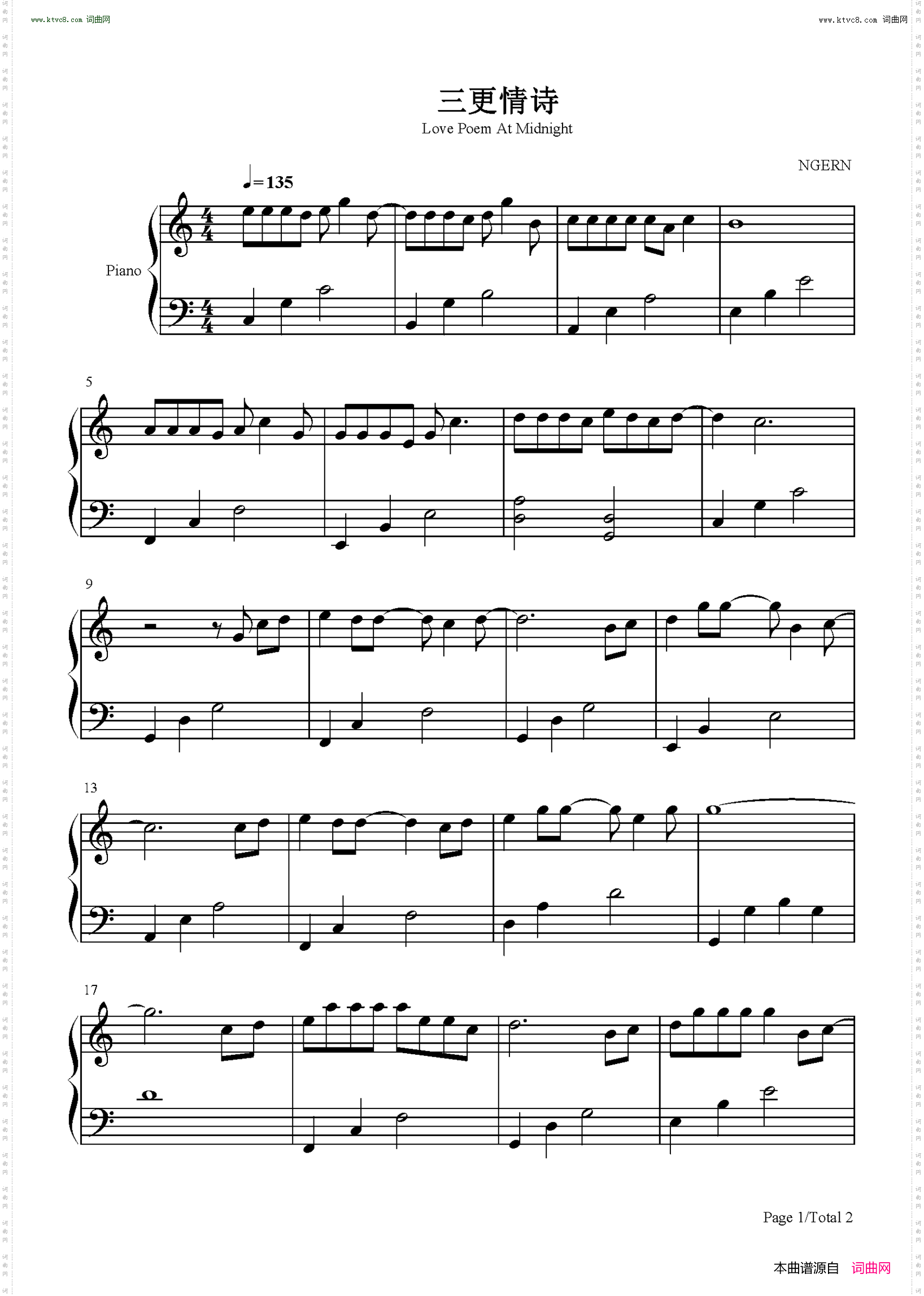 三更情诗_C调简单版