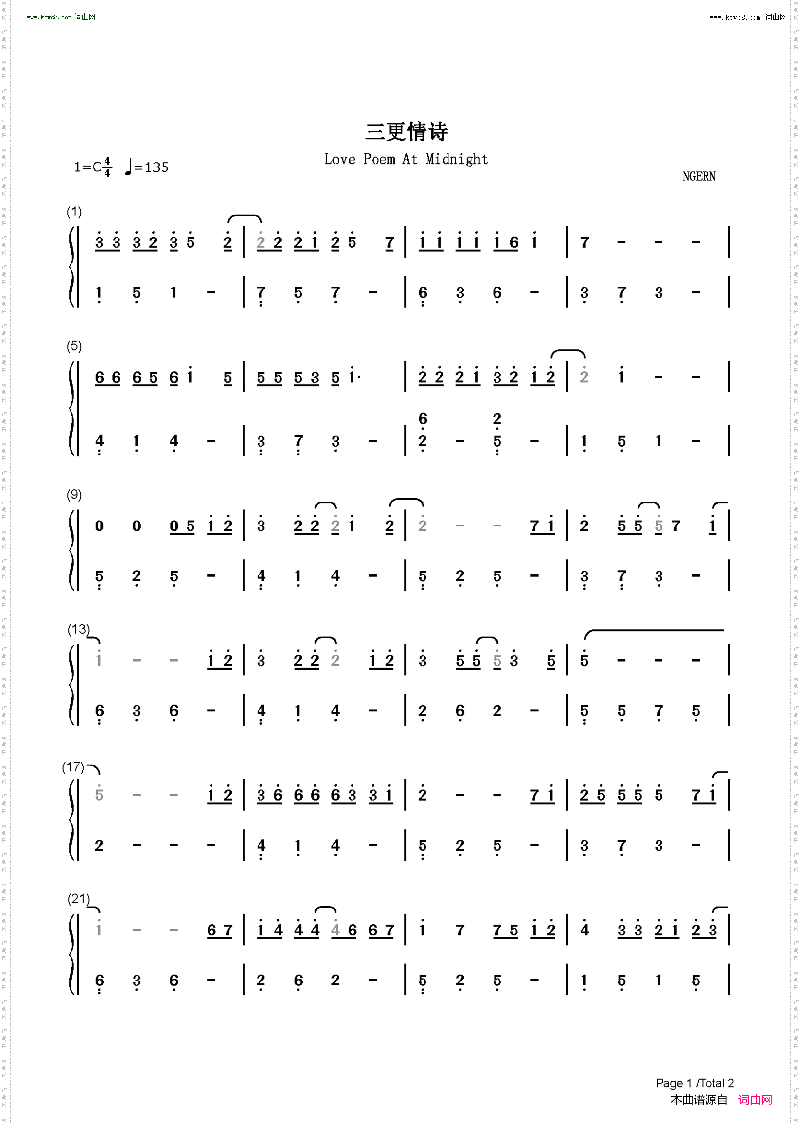 三更情诗_C调简单版