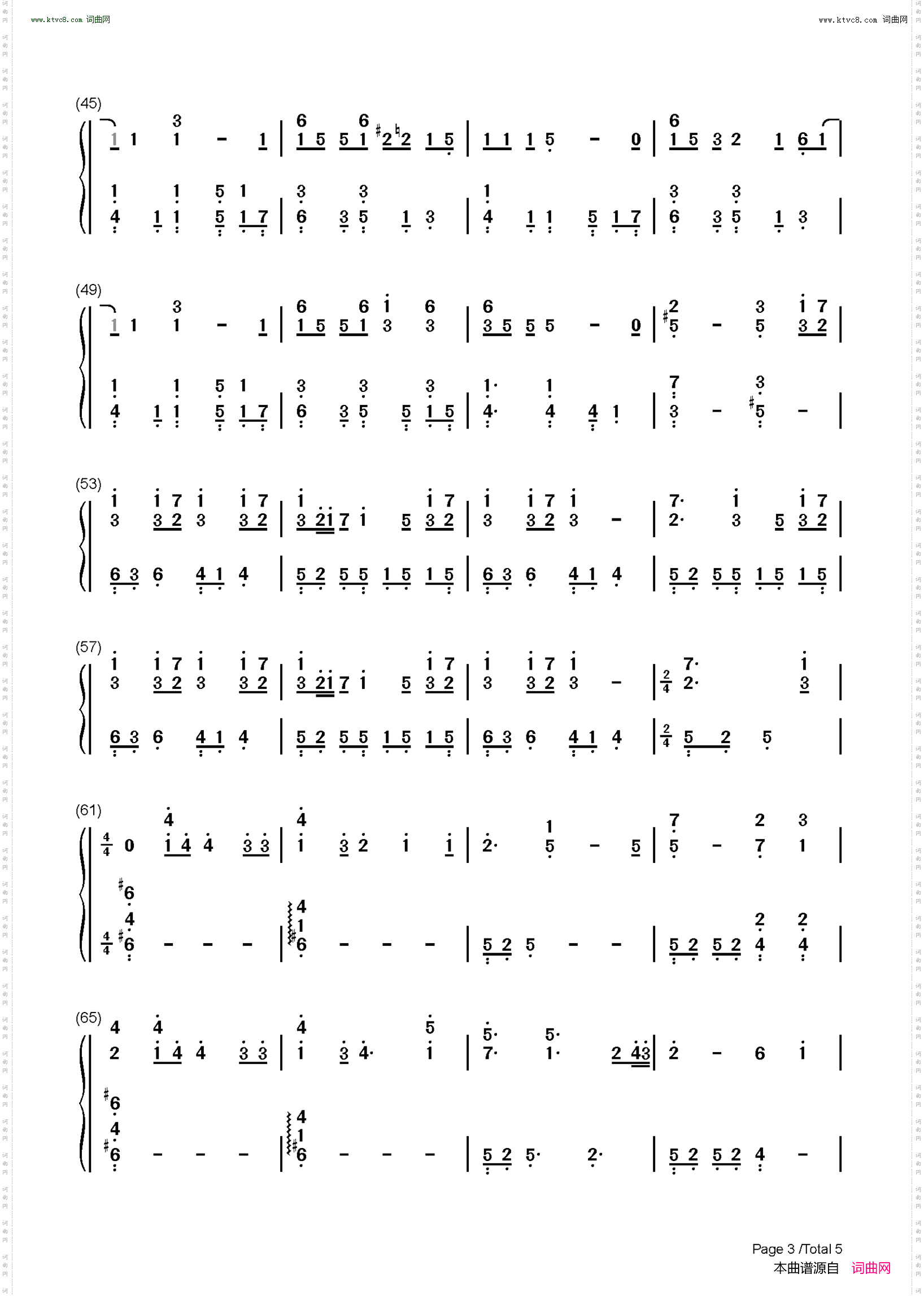 バイ・マイ・サイ-在我身边