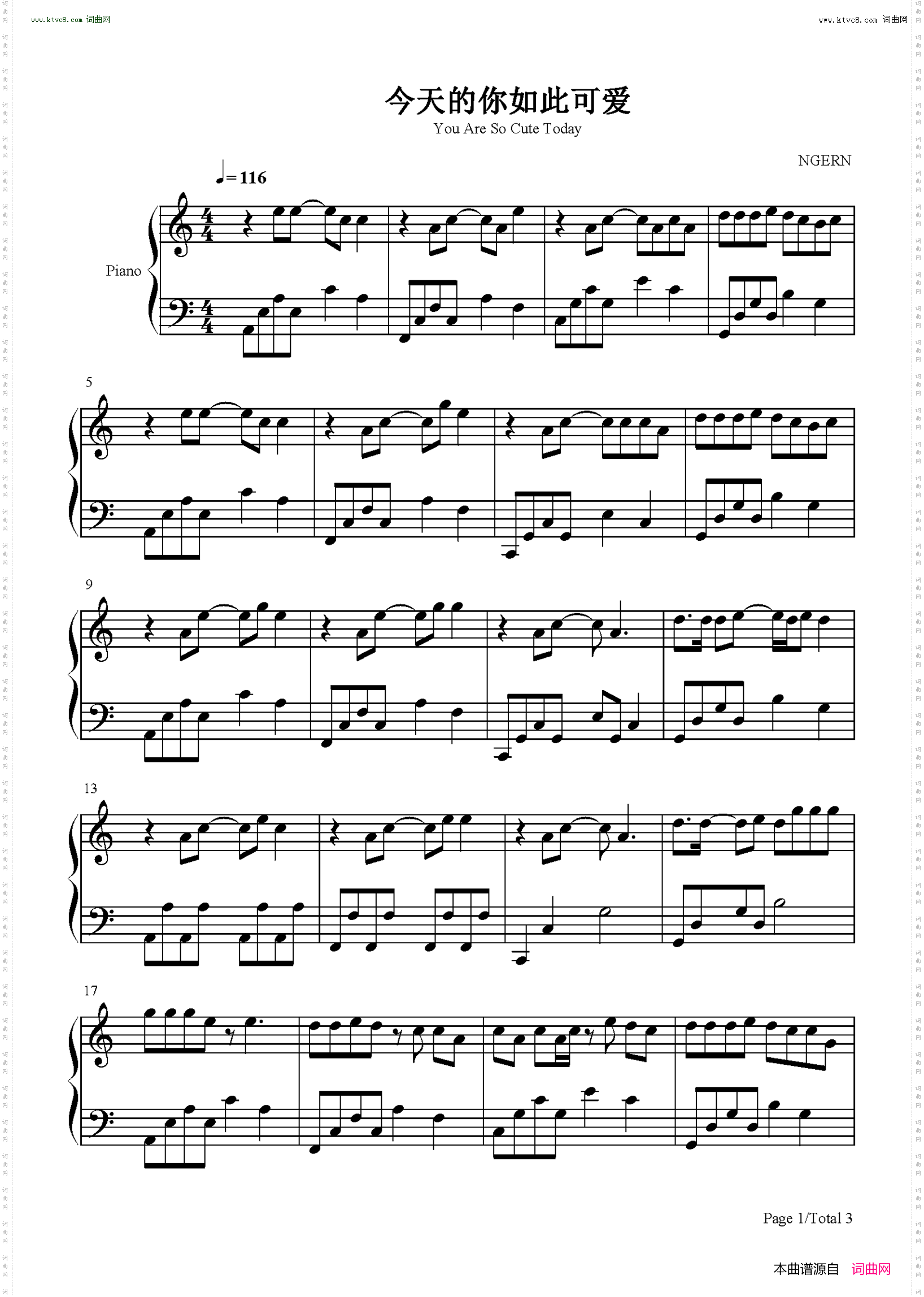 今天的你如此可爱_C调简单版