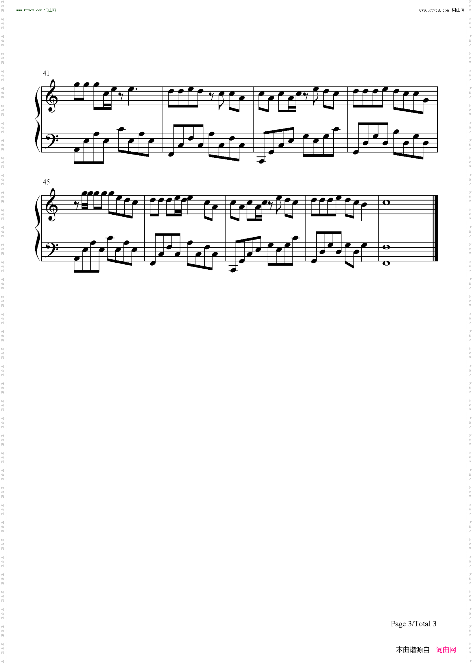 今天的你如此可爱_C调简单版