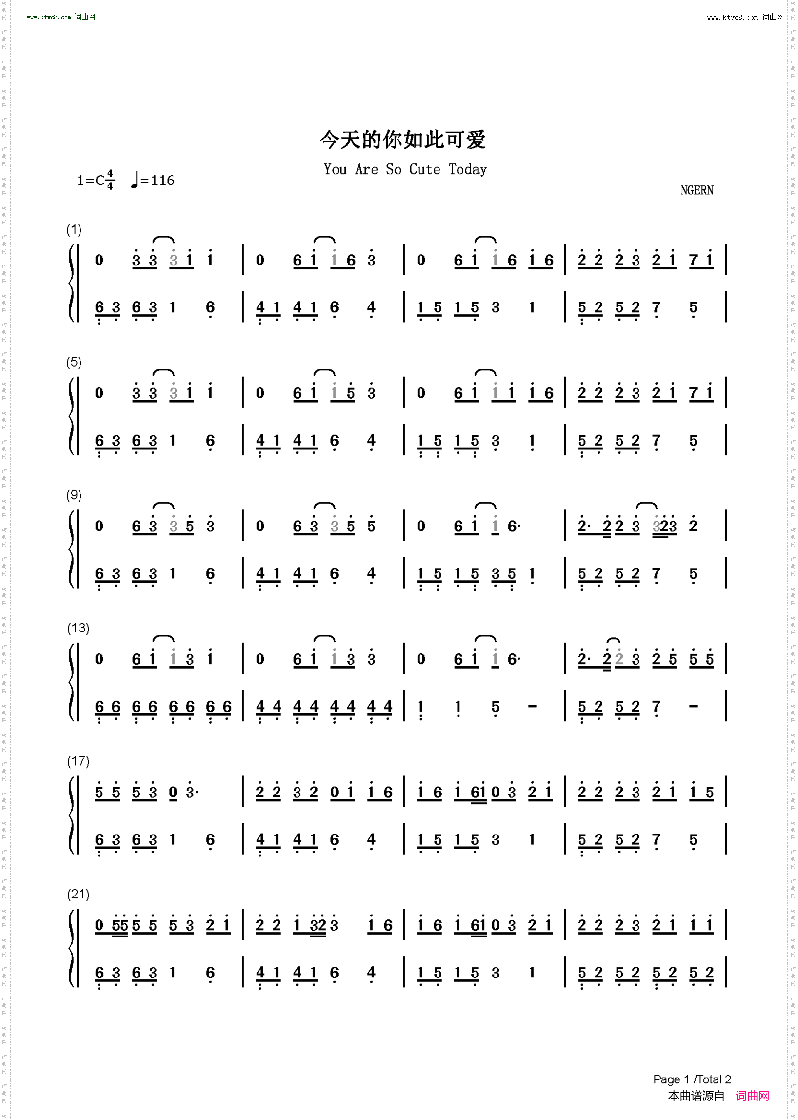 今天的你如此可爱_C调简单版