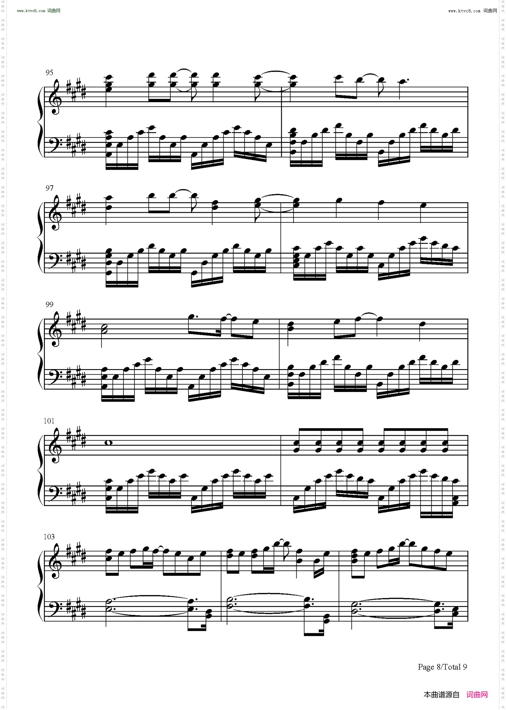 我不做英雄_梦回鹿鼎记主题曲