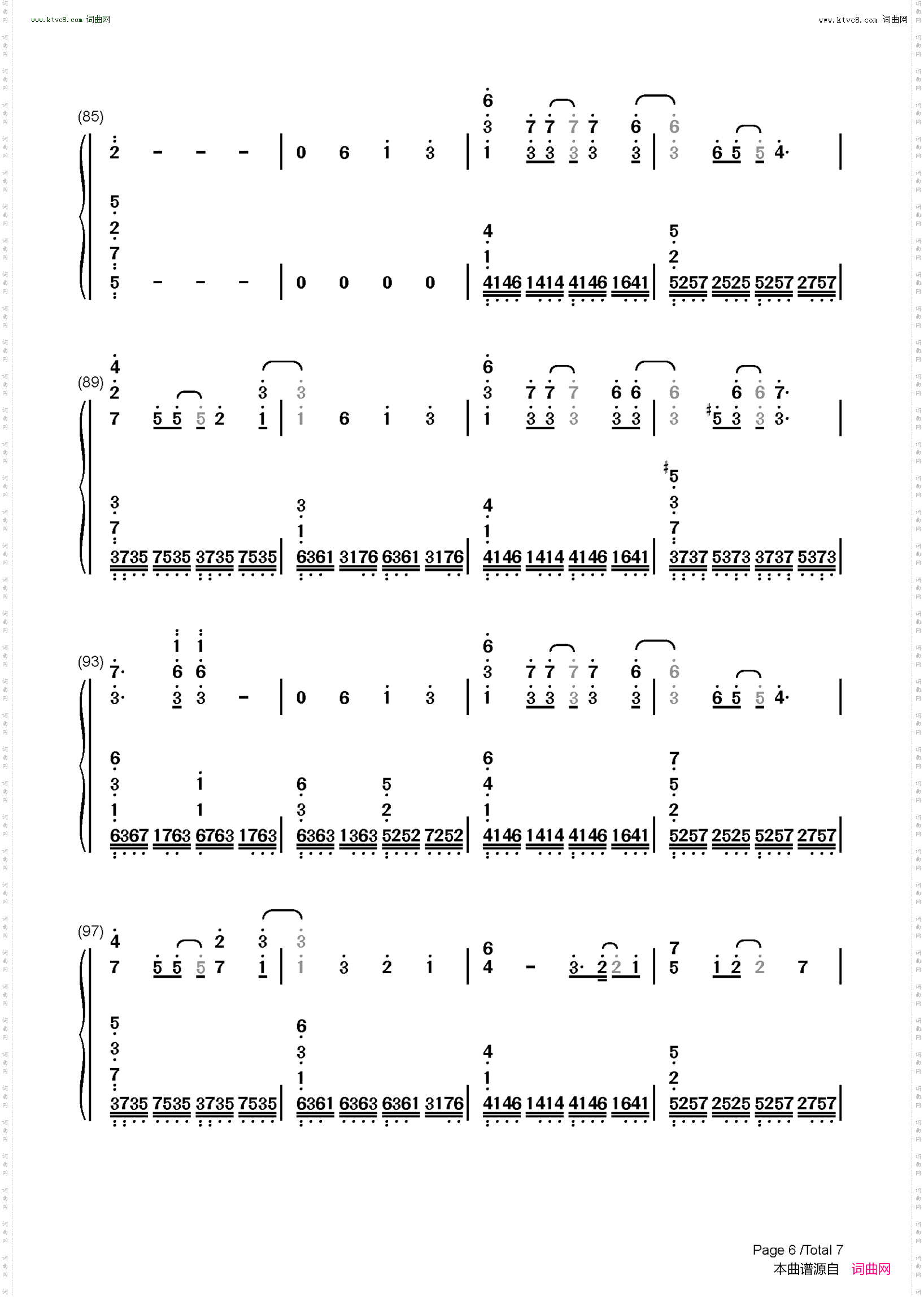 我不做英雄_梦回鹿鼎记主题曲