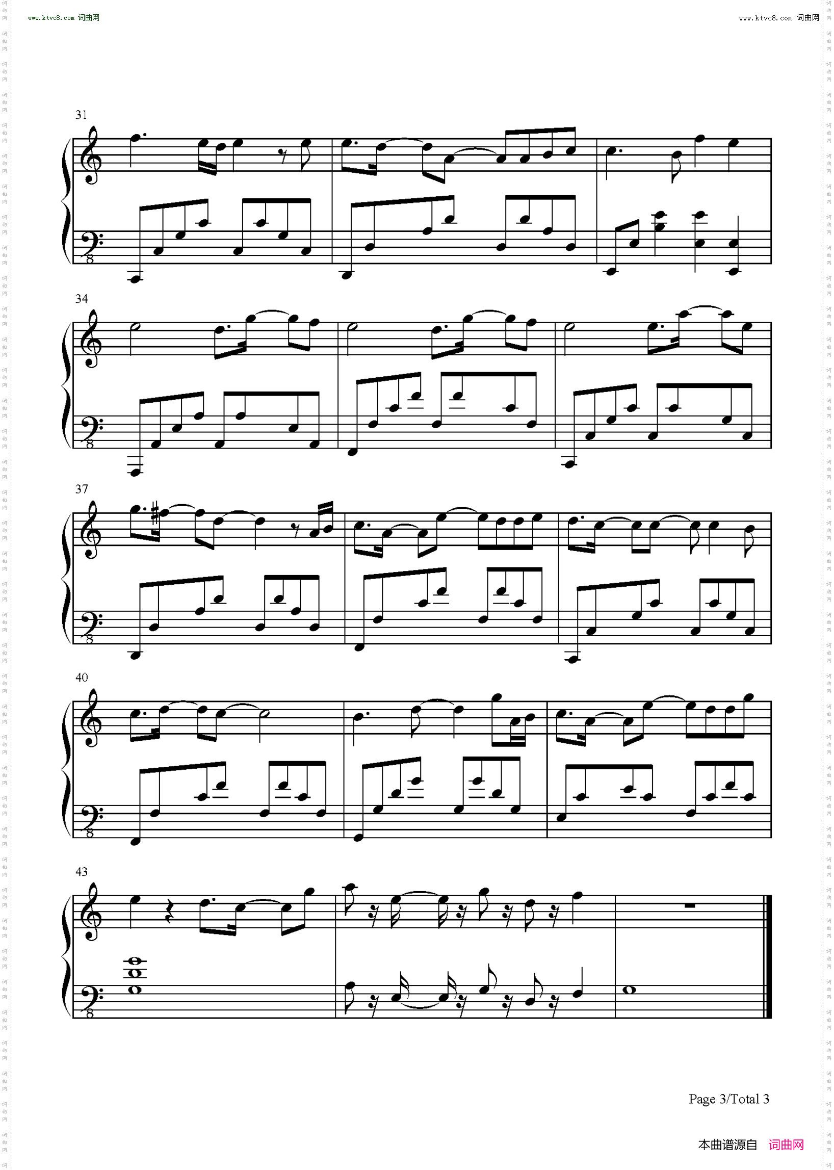 This Game_C调简单版-NO GAME NO LIFE 游戏人生主题曲