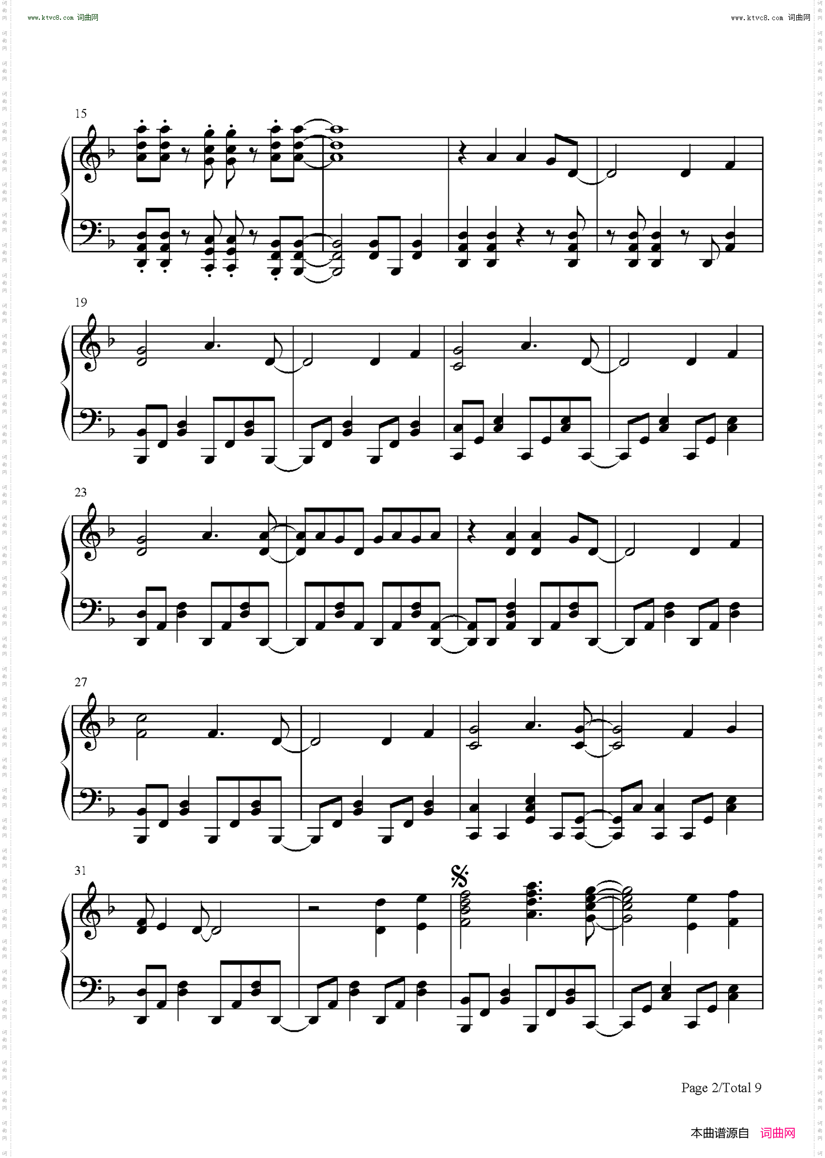 剪刀刺客_刺客伍六七主题曲