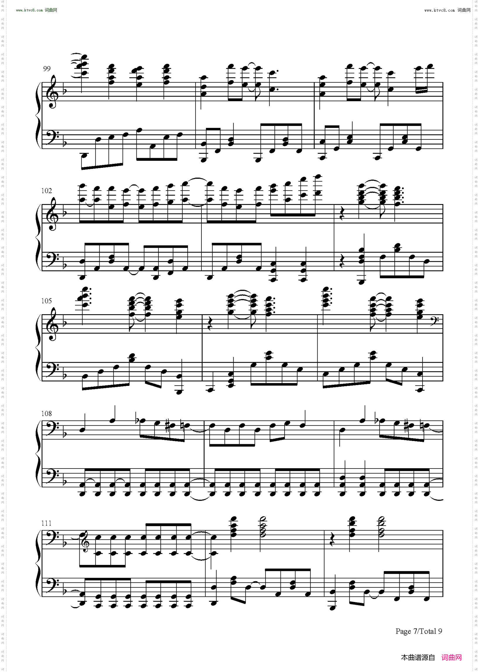 剪刀刺客_刺客伍六七主题曲