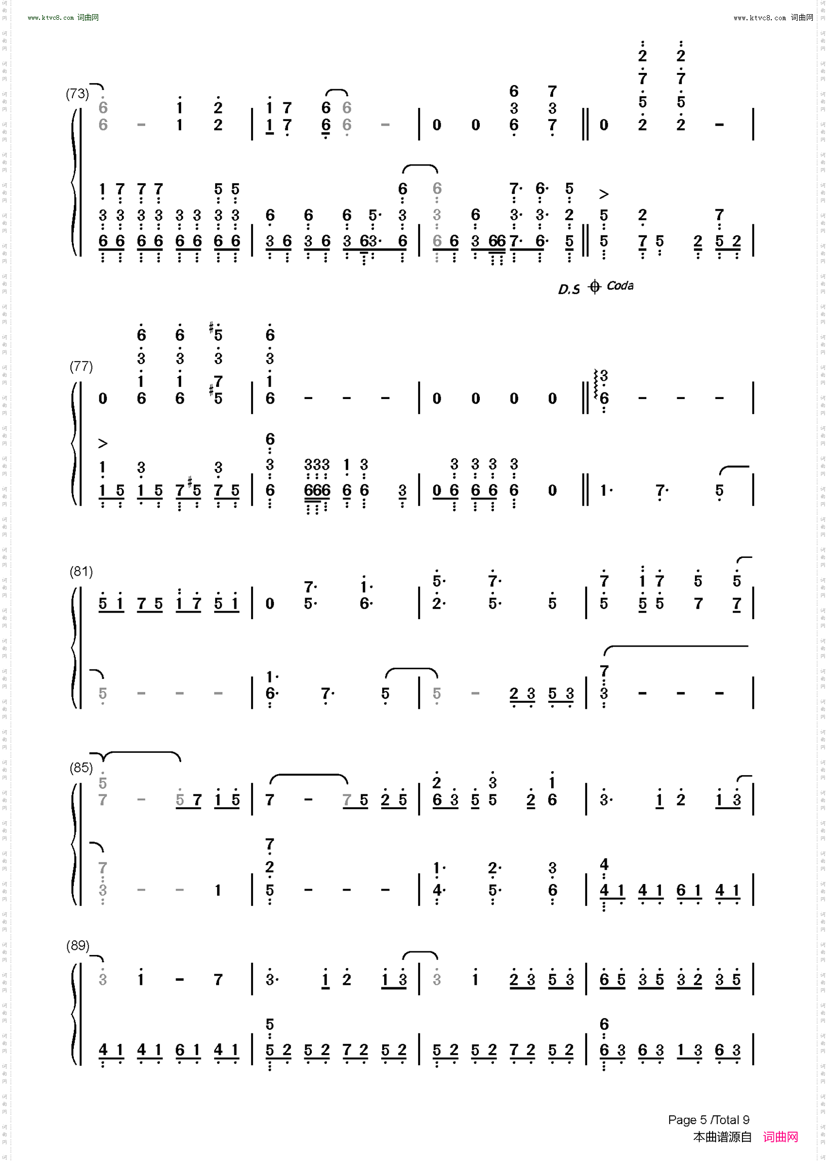 剪刀刺客_刺客伍六七主题曲