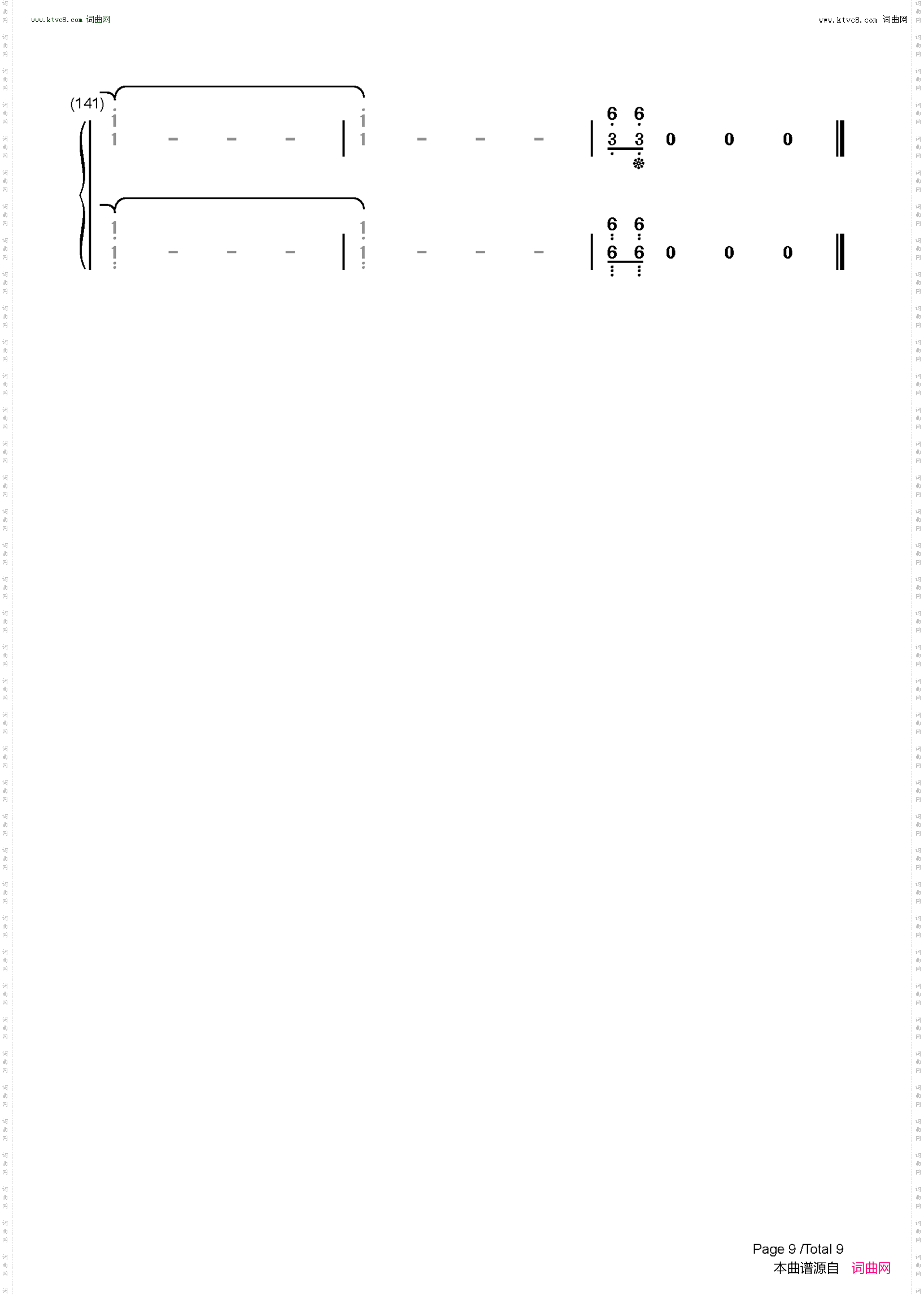 剪刀刺客_刺客伍六七主题曲