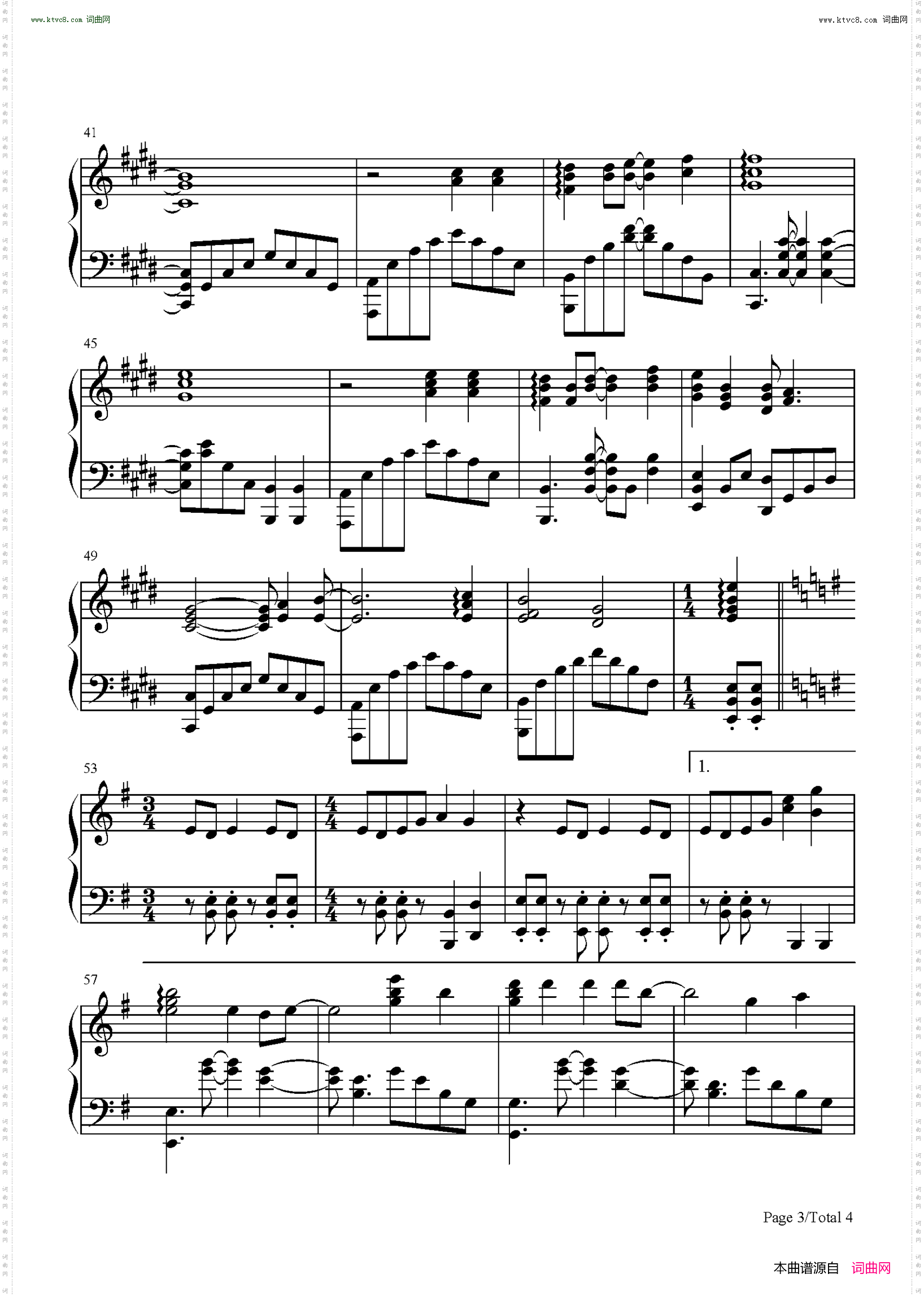一决高下_伍六七之最强发型师OST
