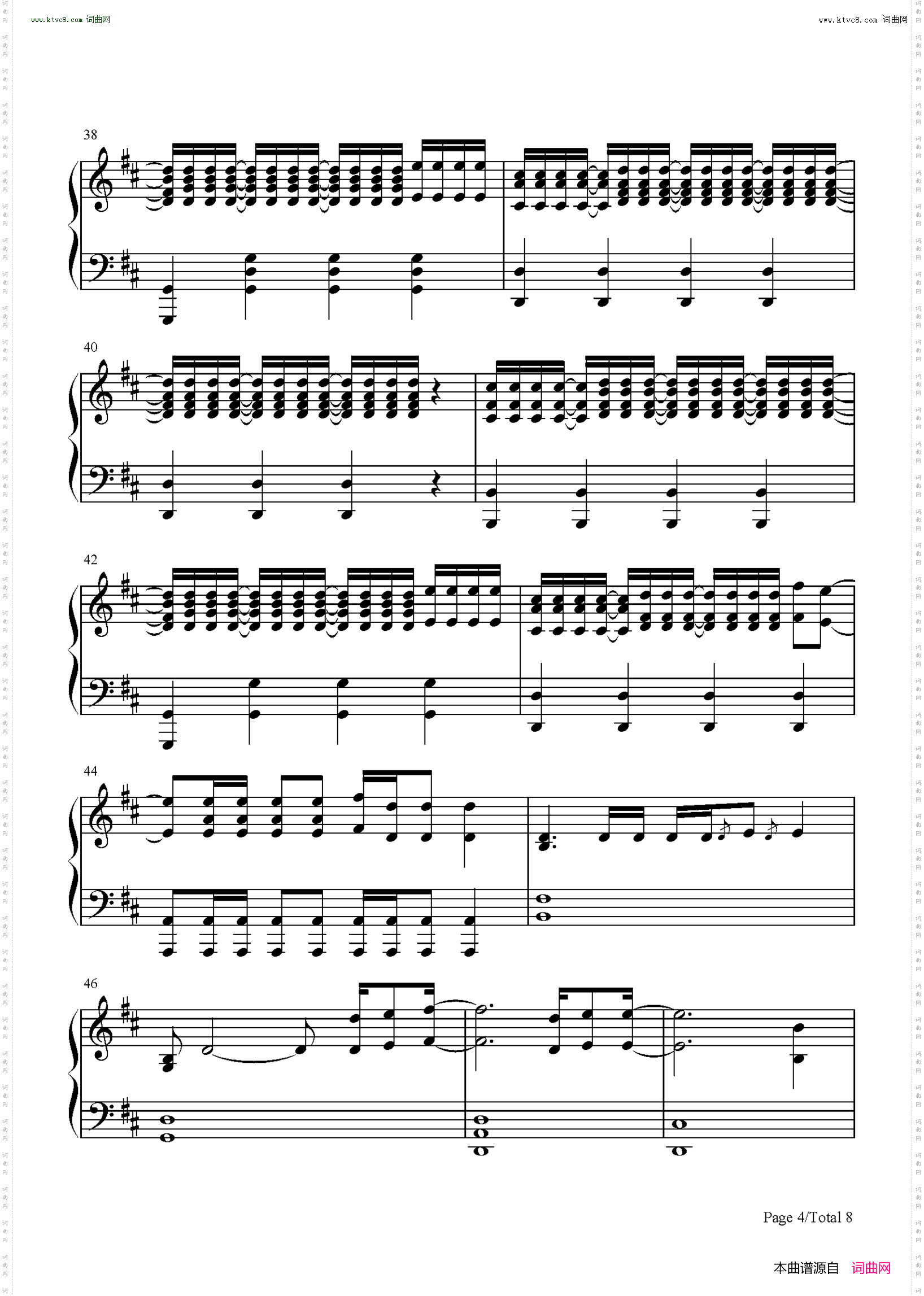 Sound of Walking Away