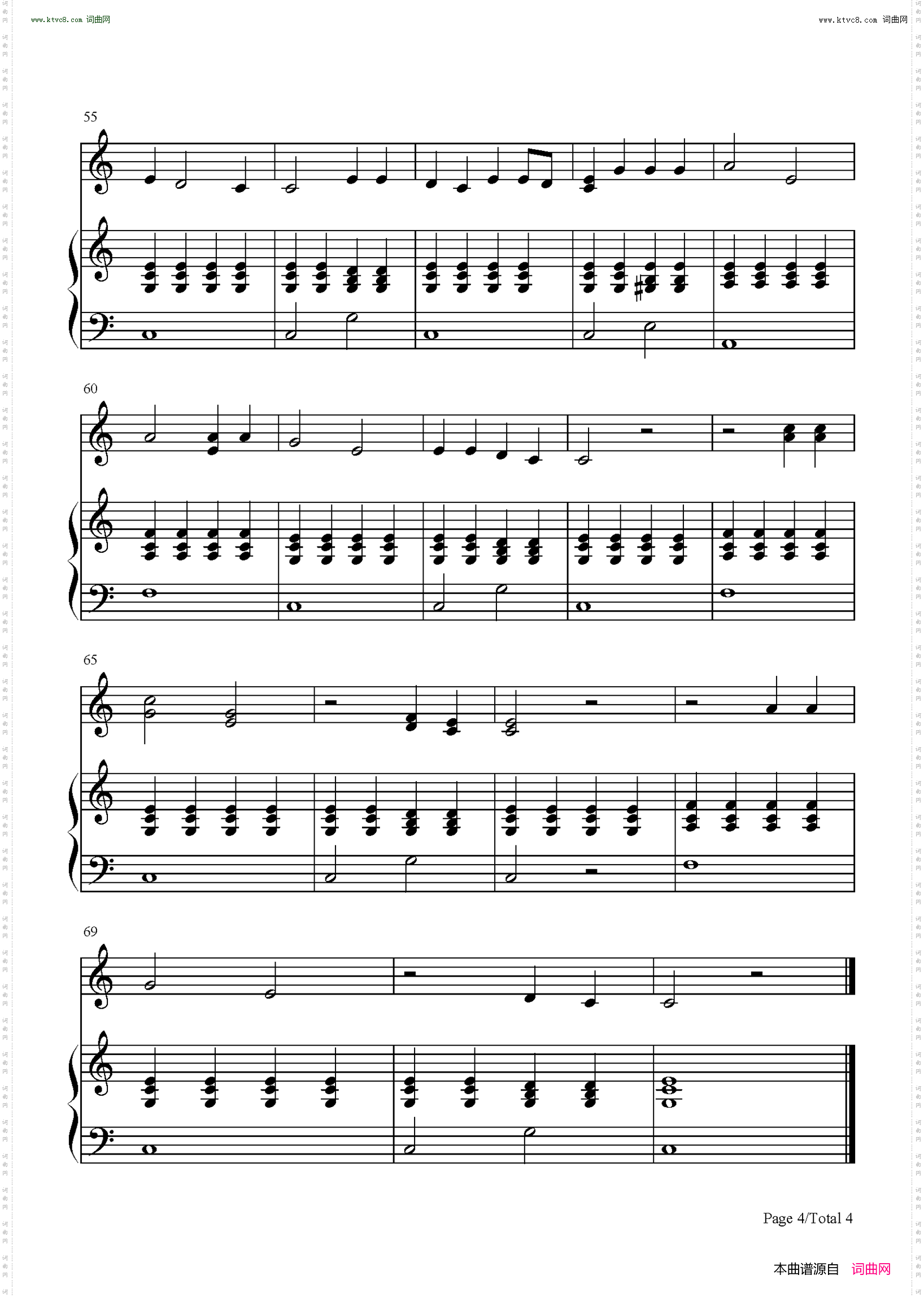 Merry Christmas Everyone_圣诞歌曲