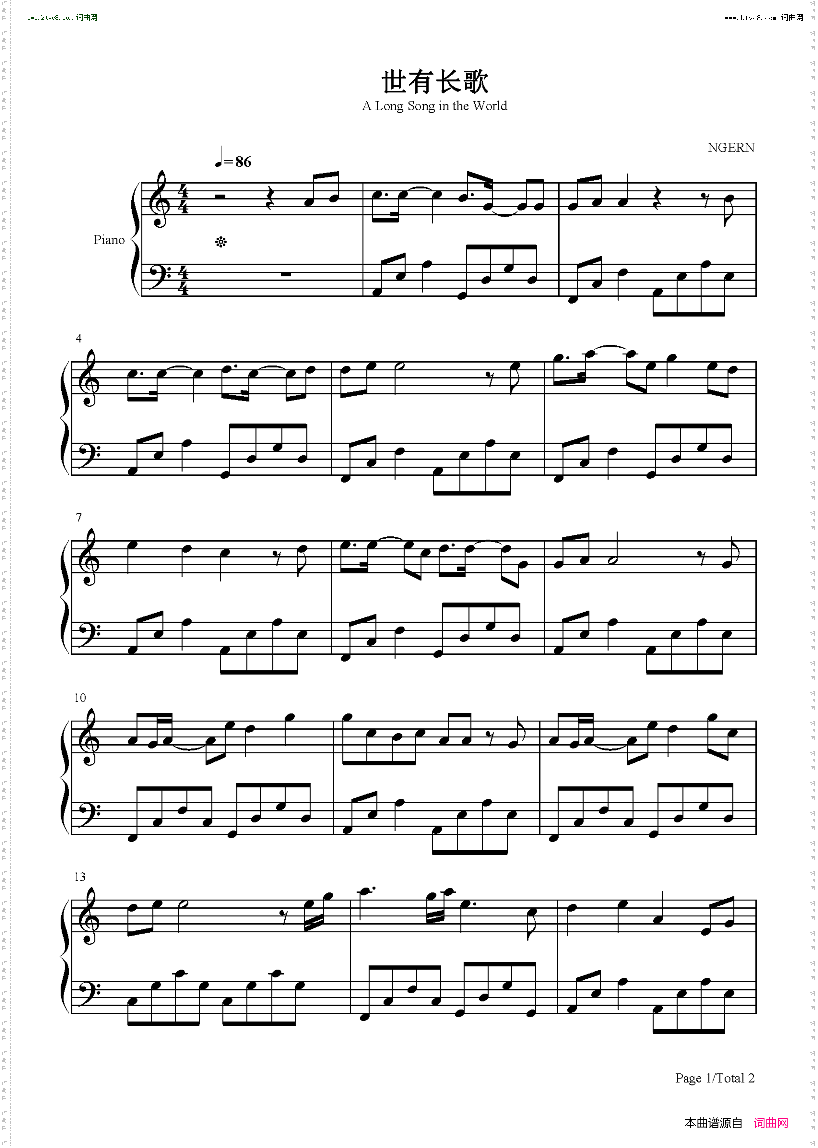 世有长歌_橙光月色长歌主题曲-C调简单版