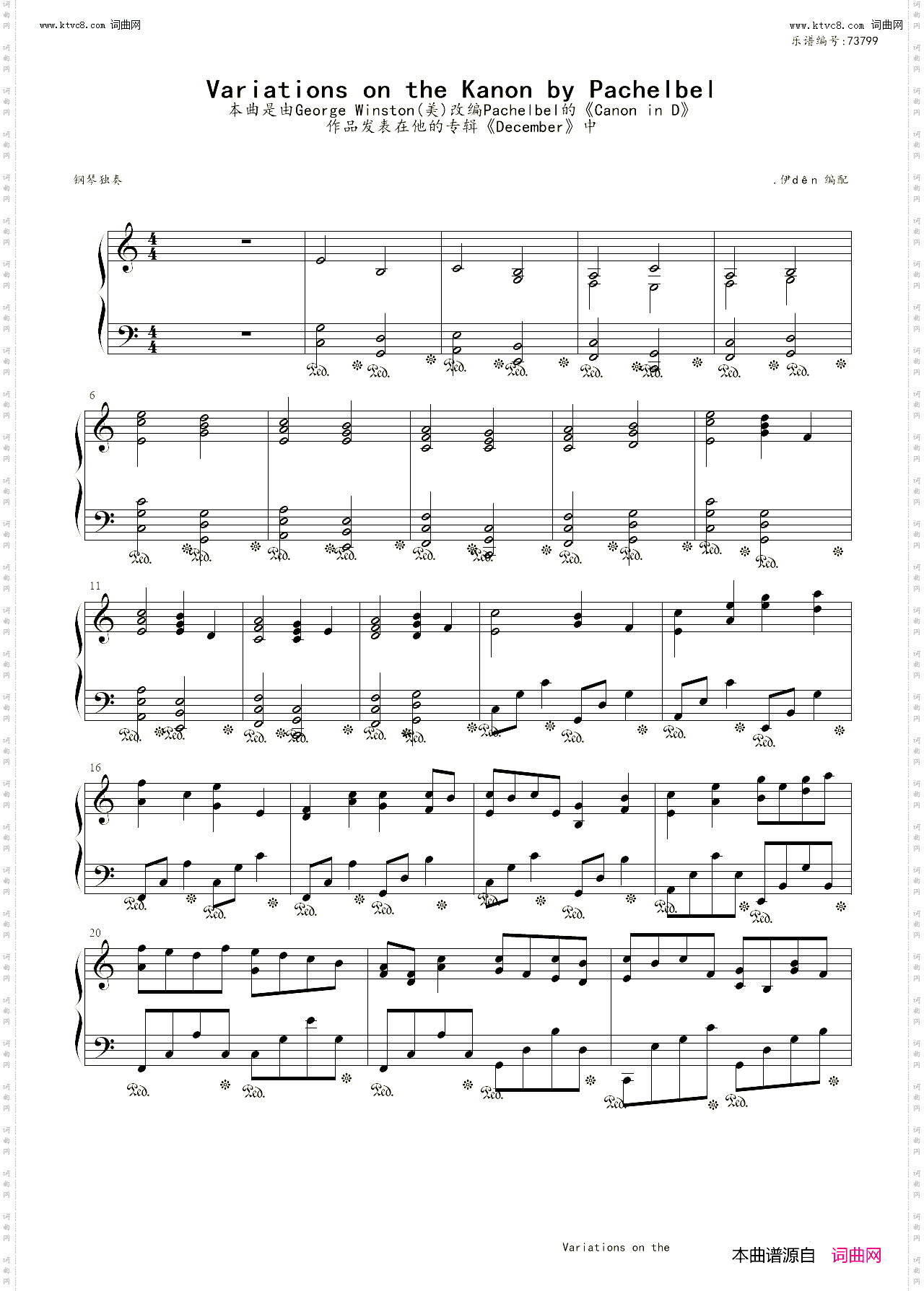 卡农_variations on the kanon pachelbel