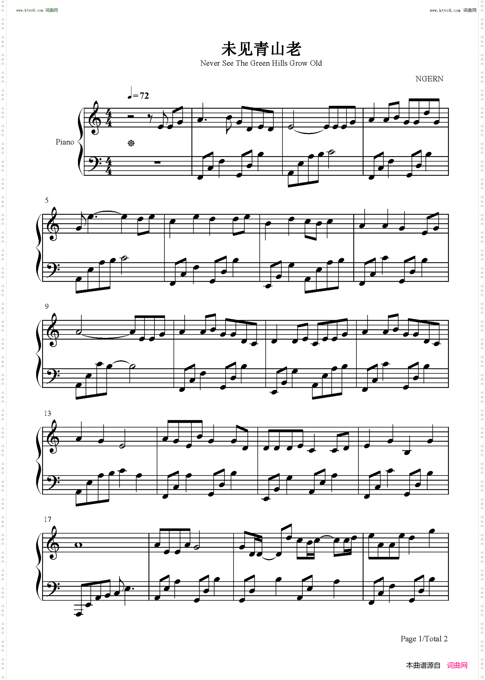 未见青山老_C调简单版