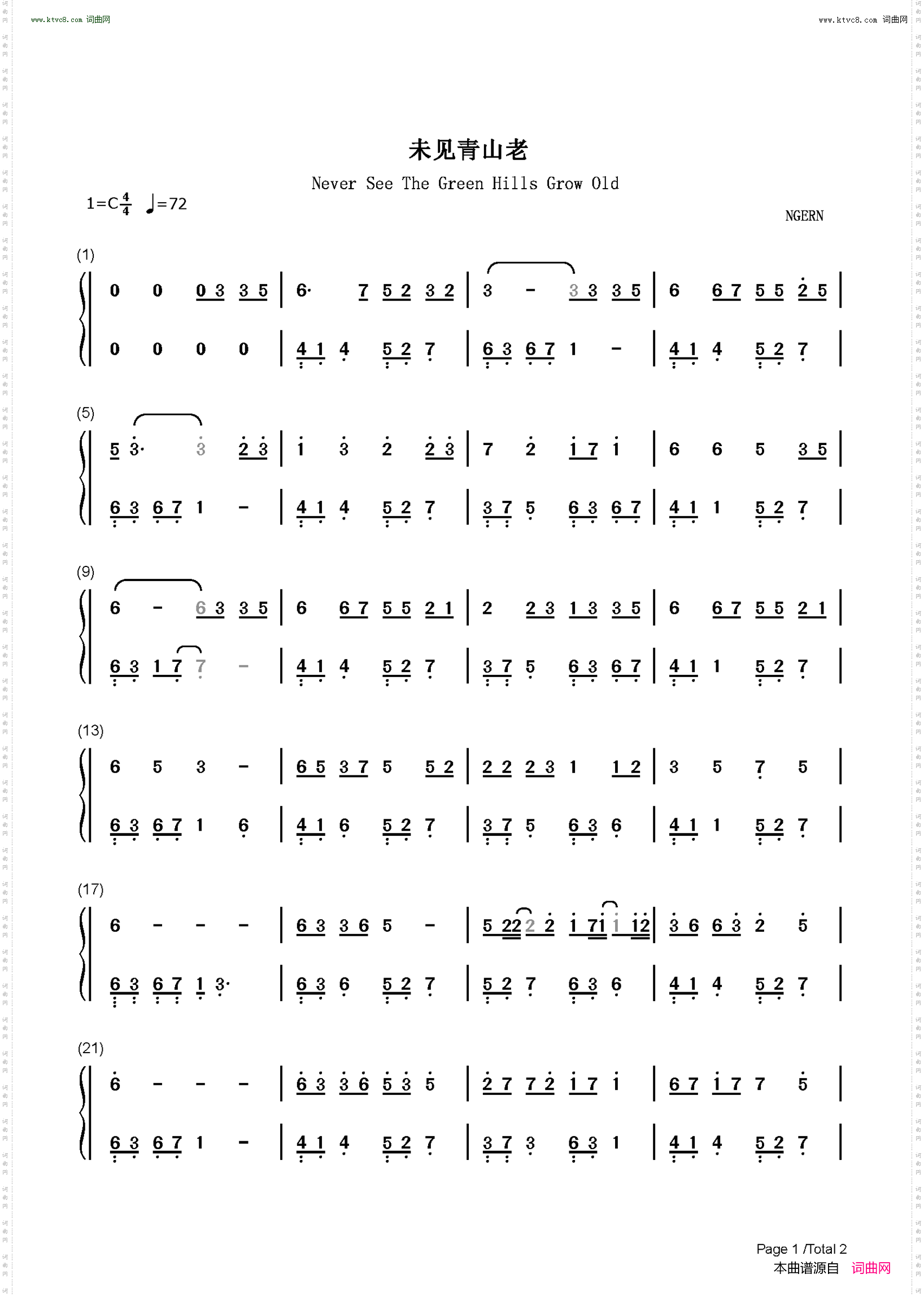 未见青山老_C调简单版