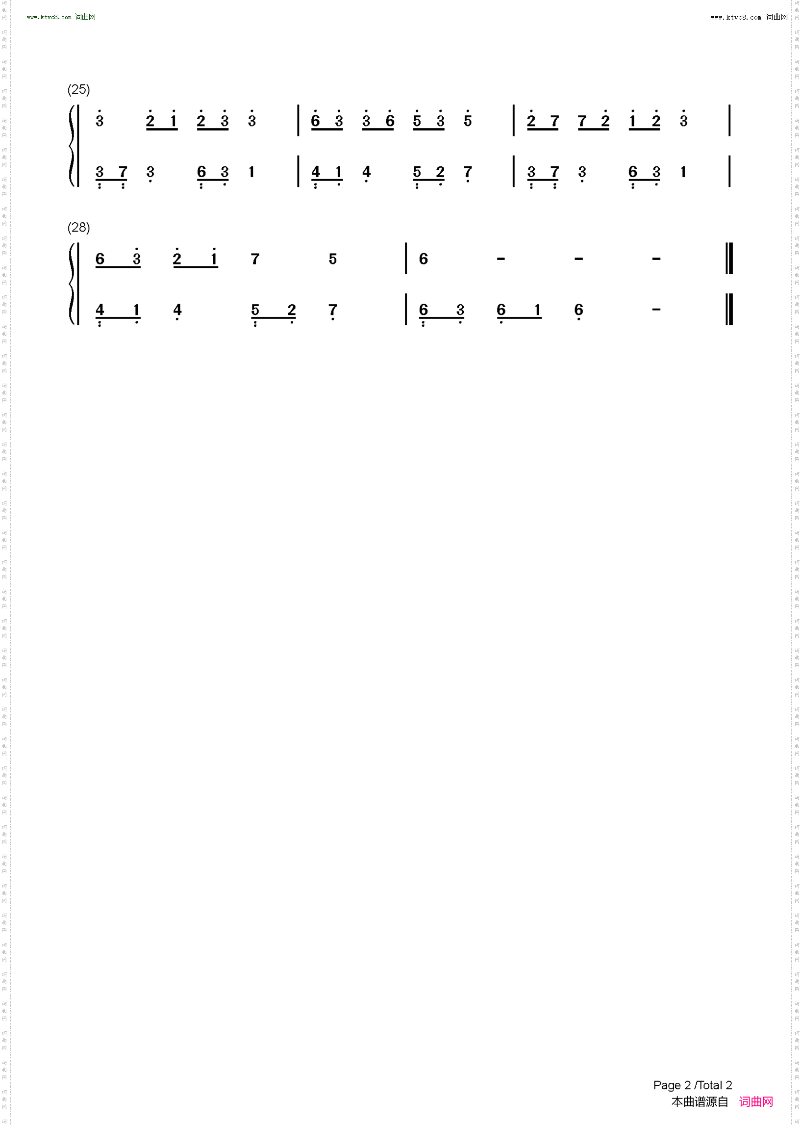 未见青山老_C调简单版