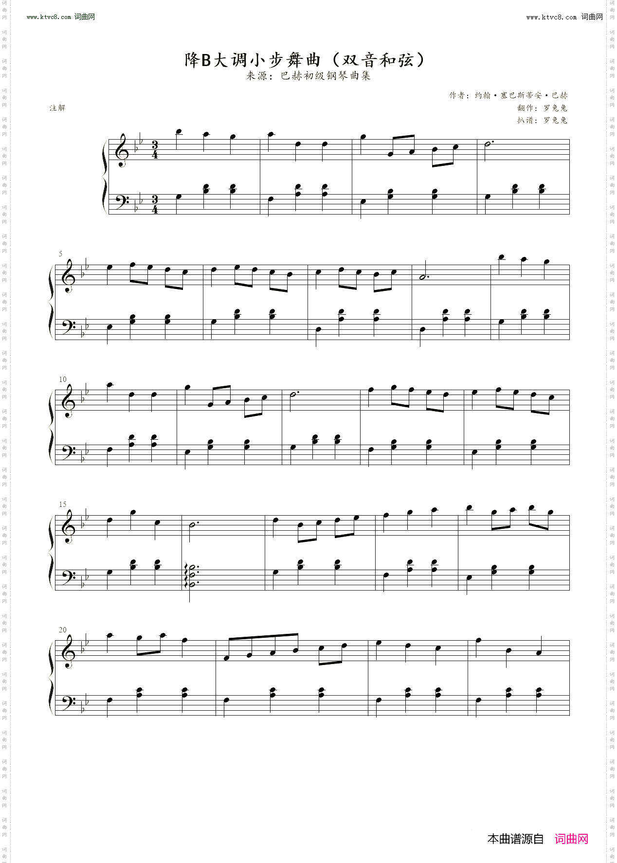降B大调小步舞曲_双音和弦