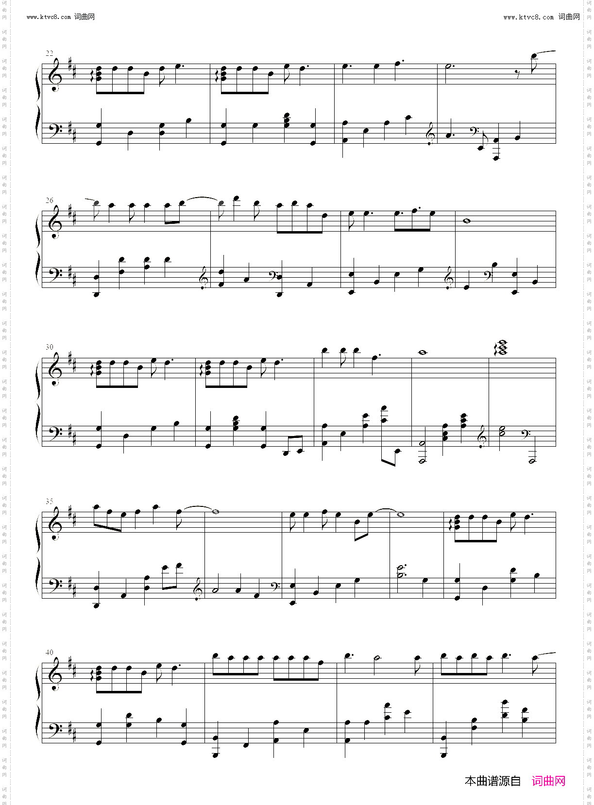 漂洋过海来看你