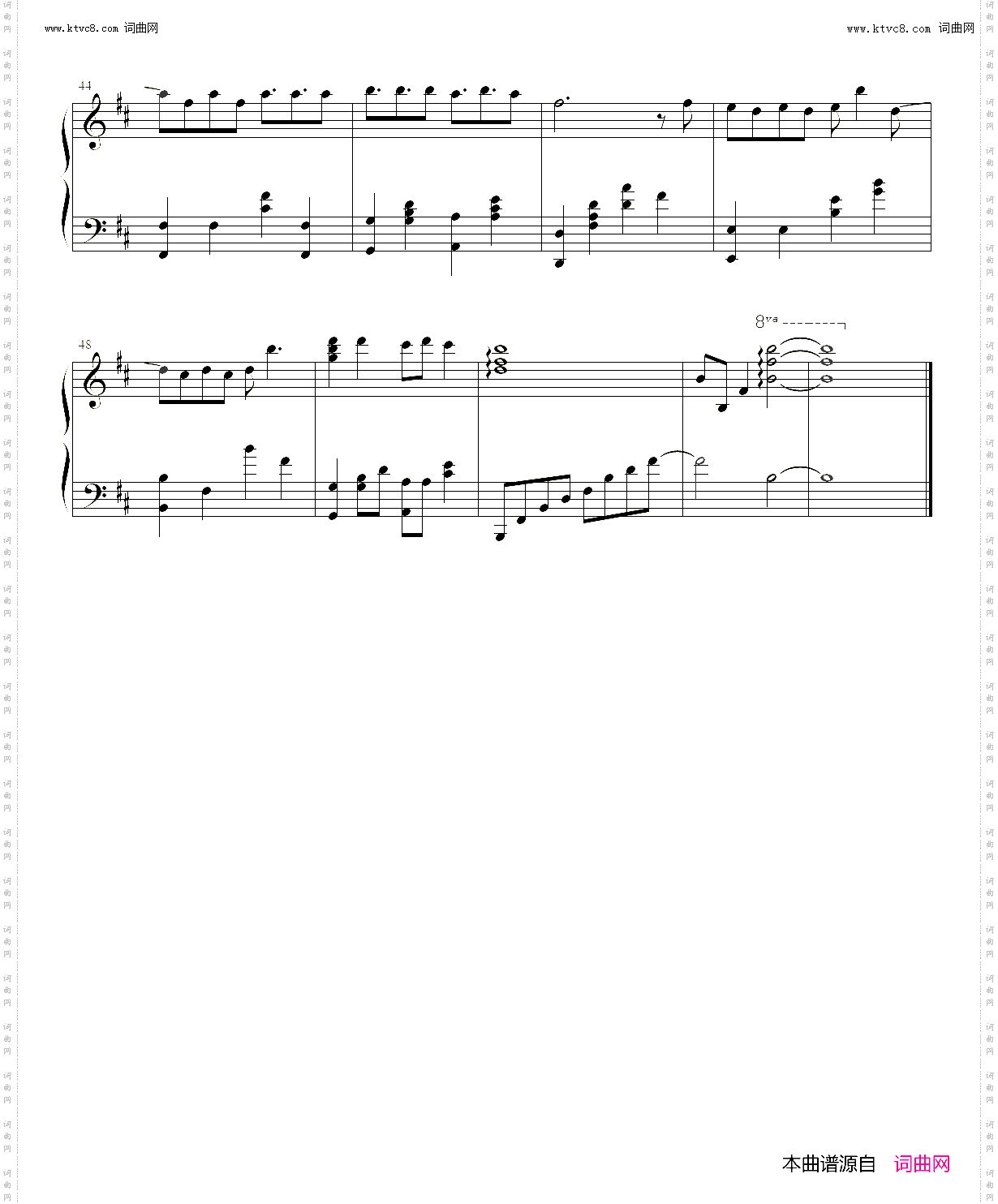 漂洋过海来看你