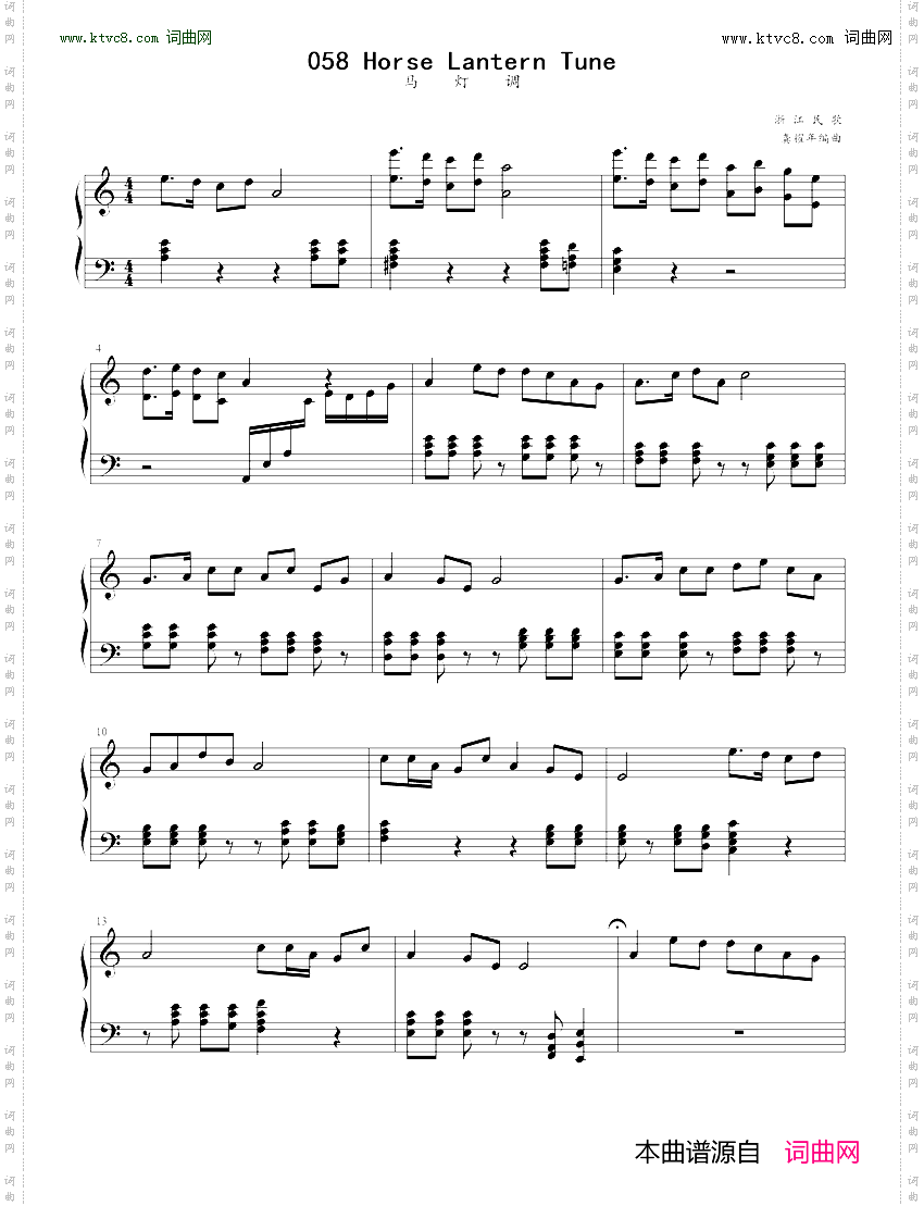 Horse Lantern Tune_儿童钢琴