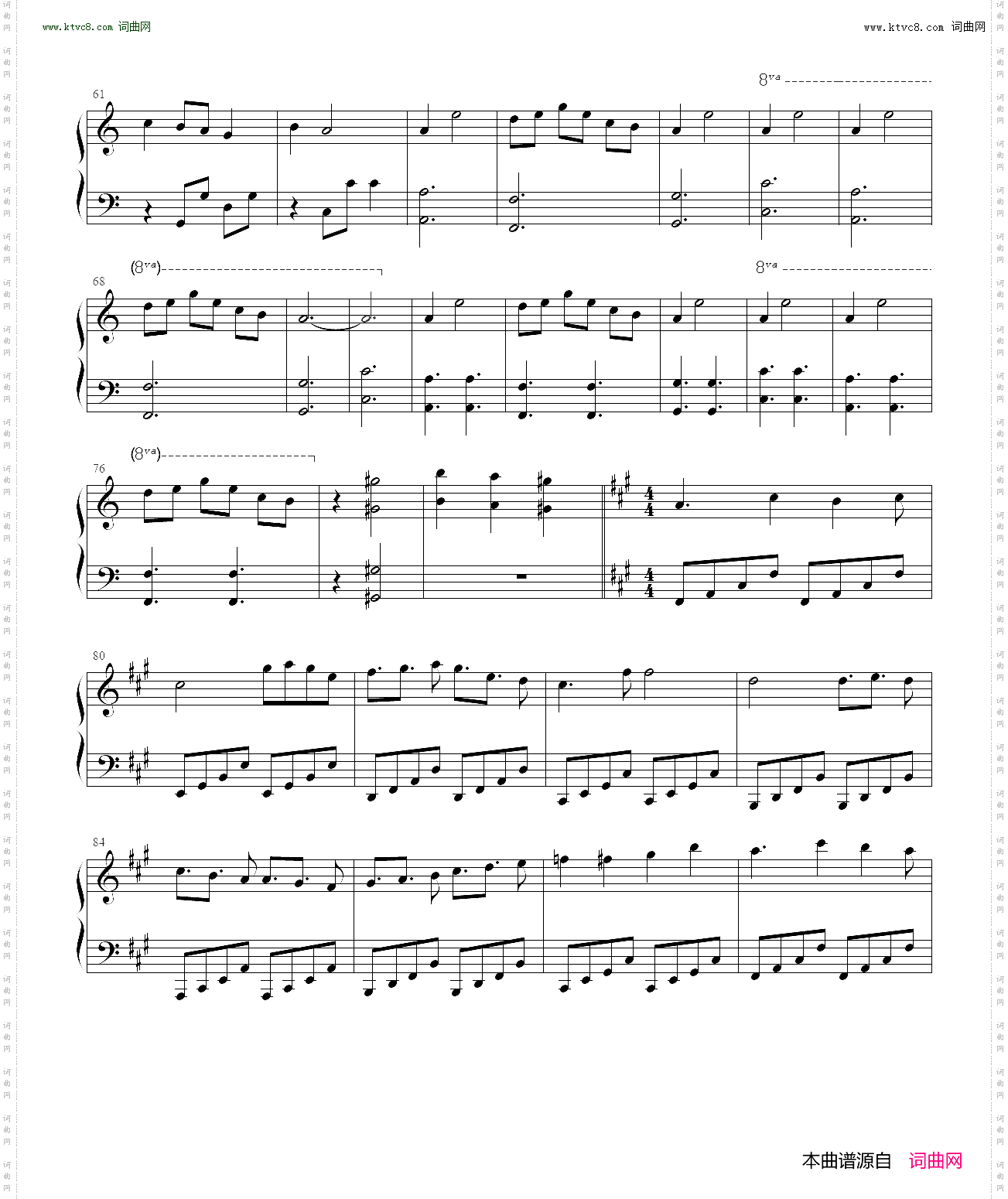 Syameimaru_妖怪の山 ~ Mysterious Mountain