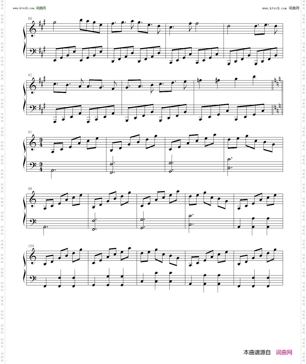 Syameimaru_妖怪の山 ~ Mysterious Mountain