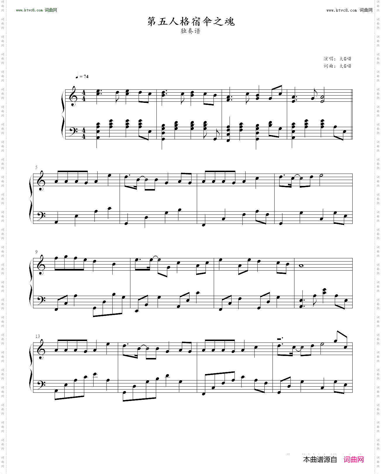 第五人格宿伞之魂