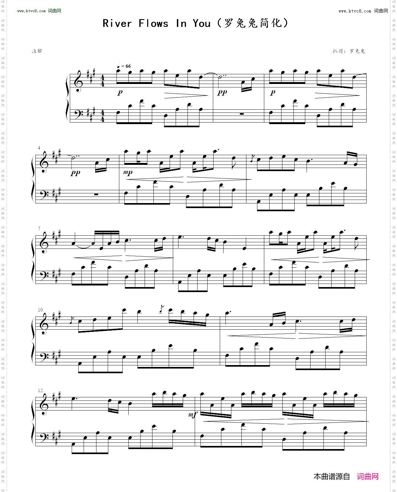 River Flows In You_ 罗兔兔简化