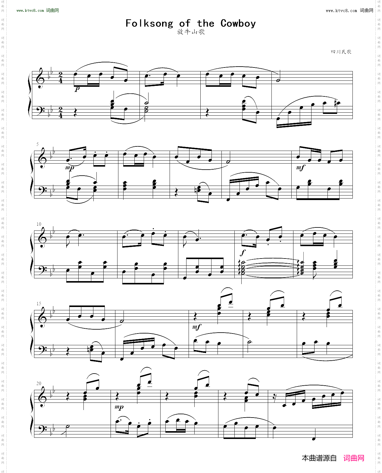 Folksong of the Cowboy