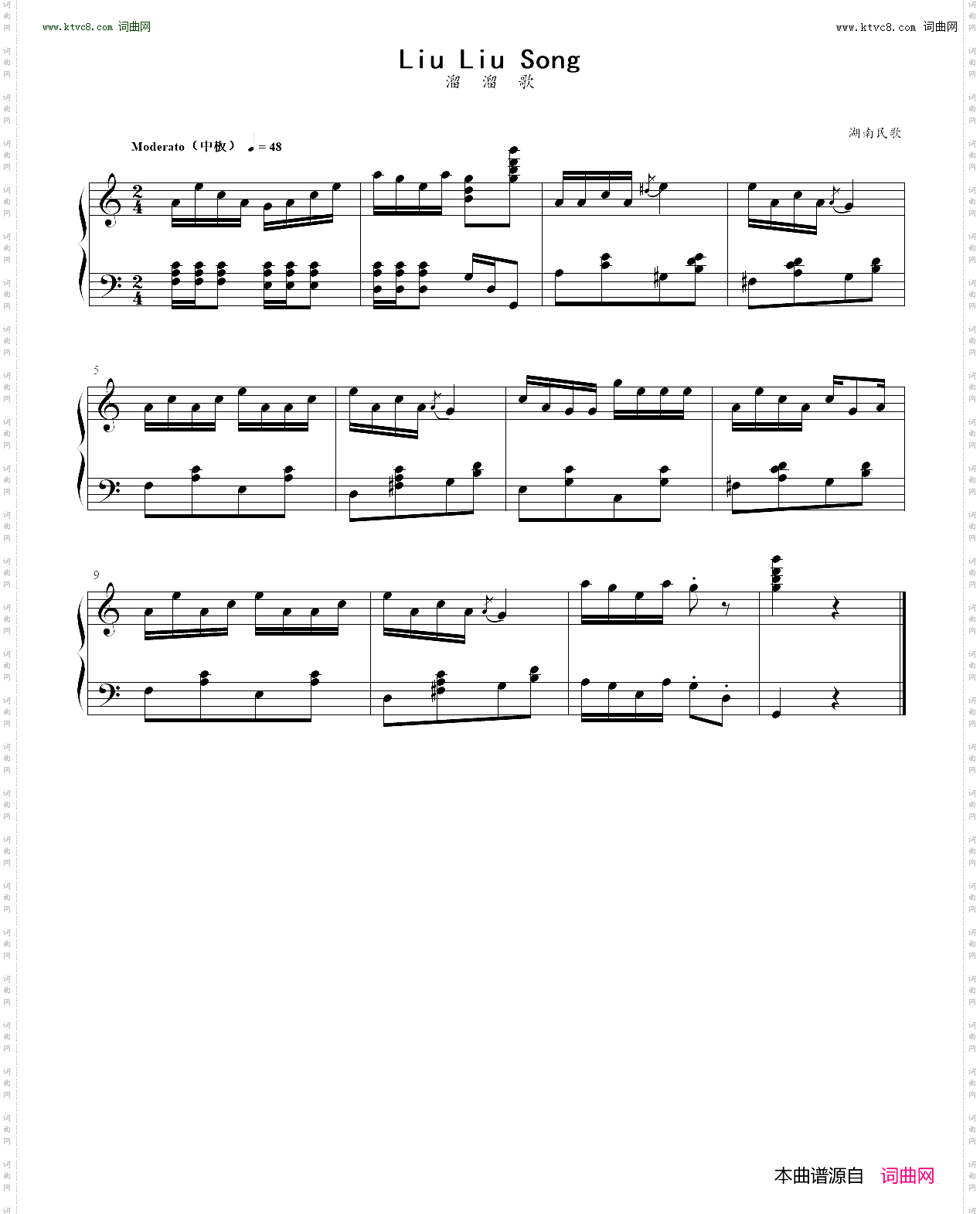 Liu Liu Song_溜溜歌
