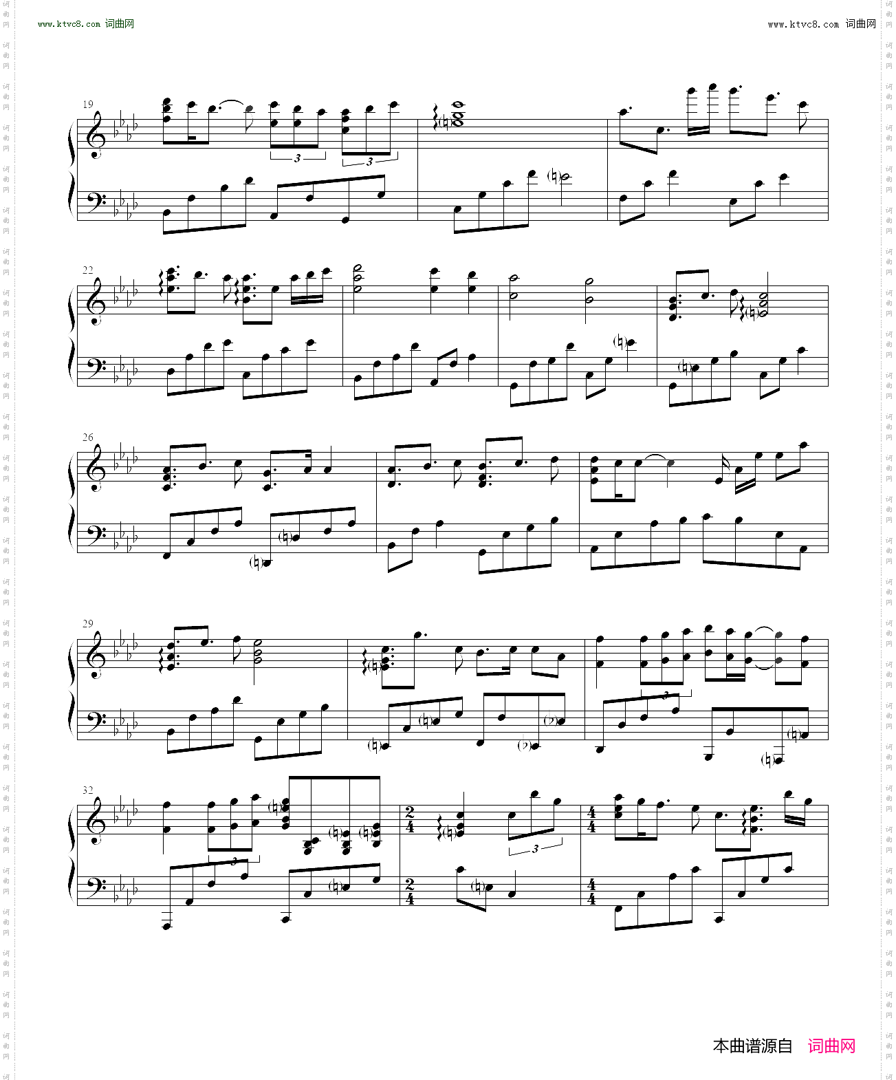 对立面《电视剧狼殿下插曲》