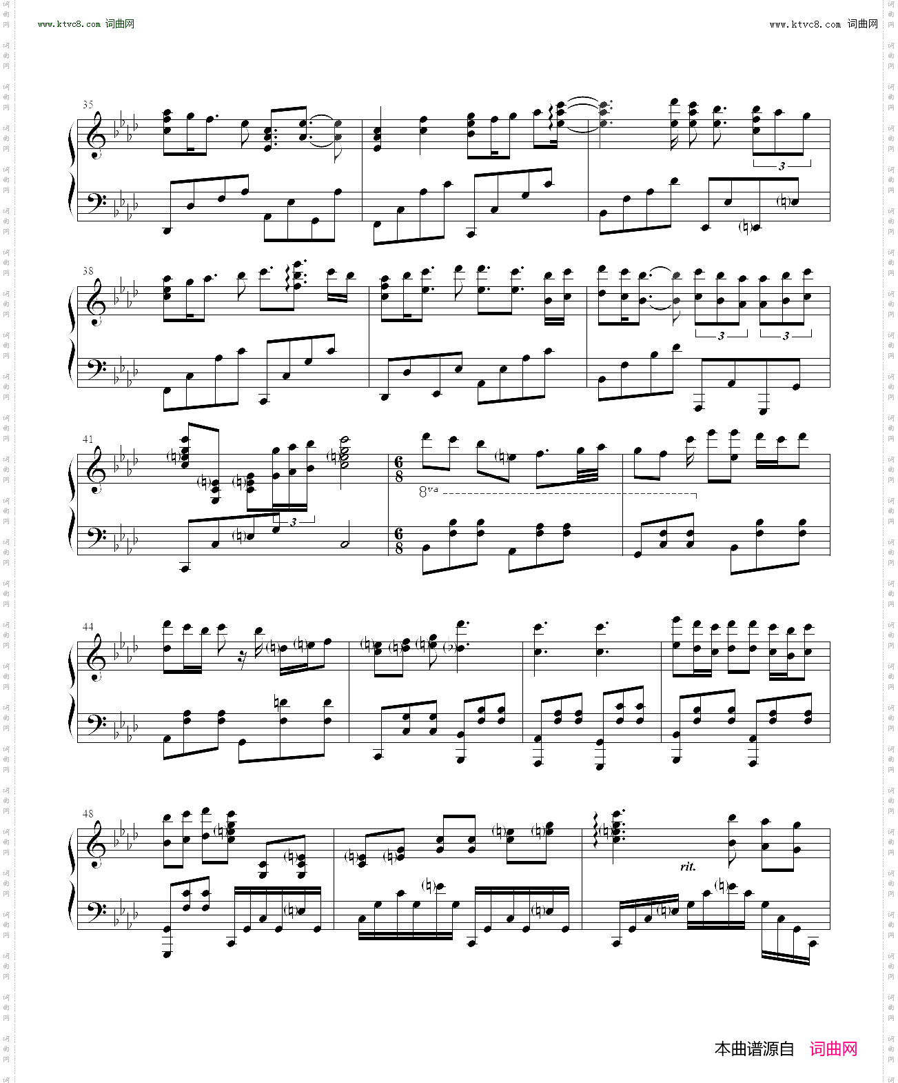 对立面《电视剧狼殿下插曲》