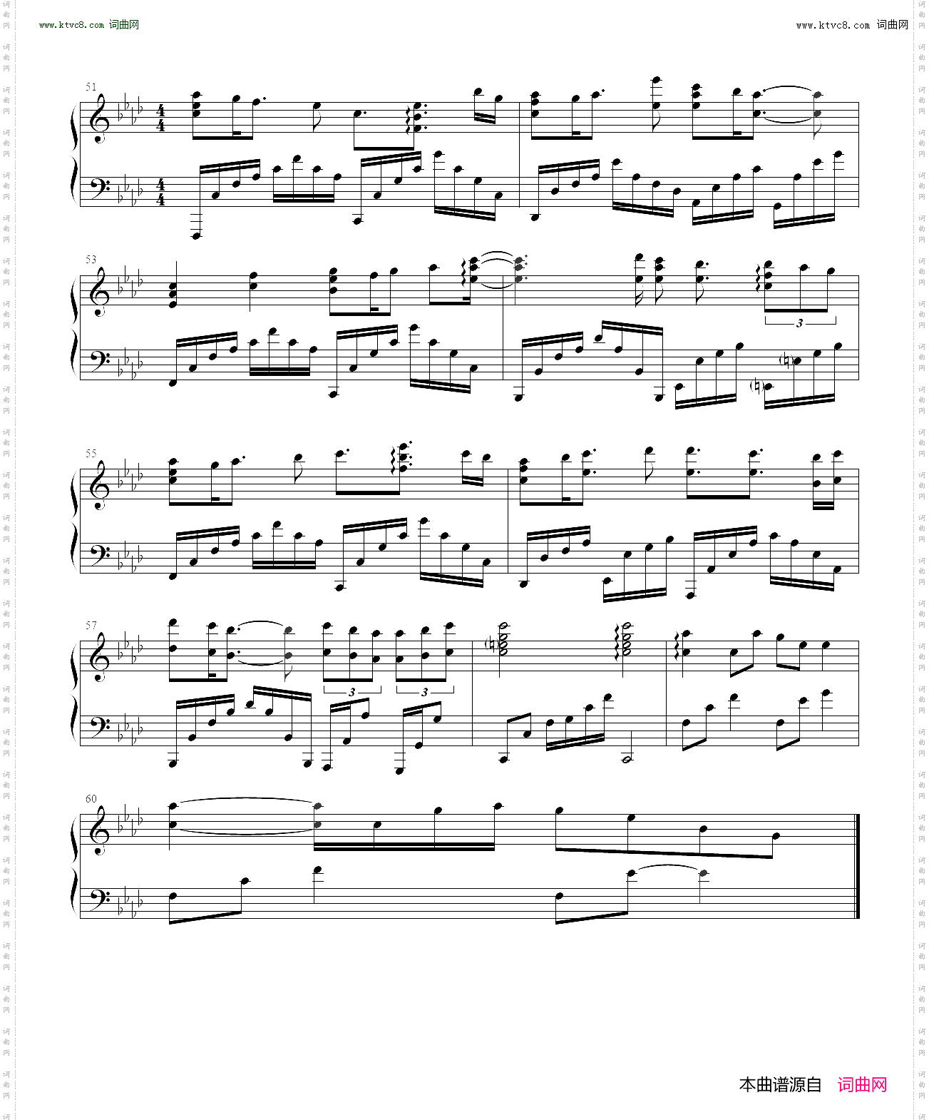 对立面《电视剧狼殿下插曲》