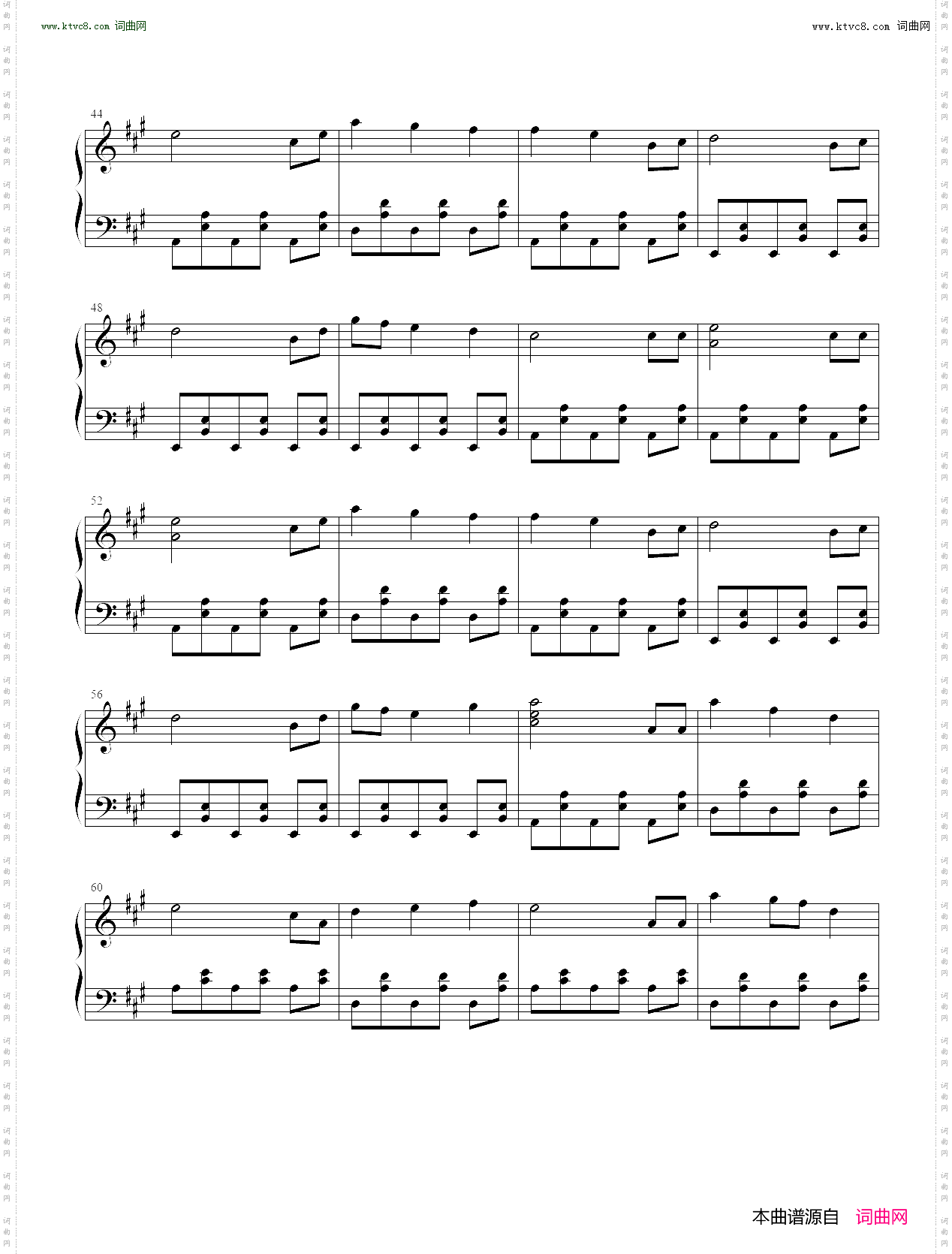 摇篮曲