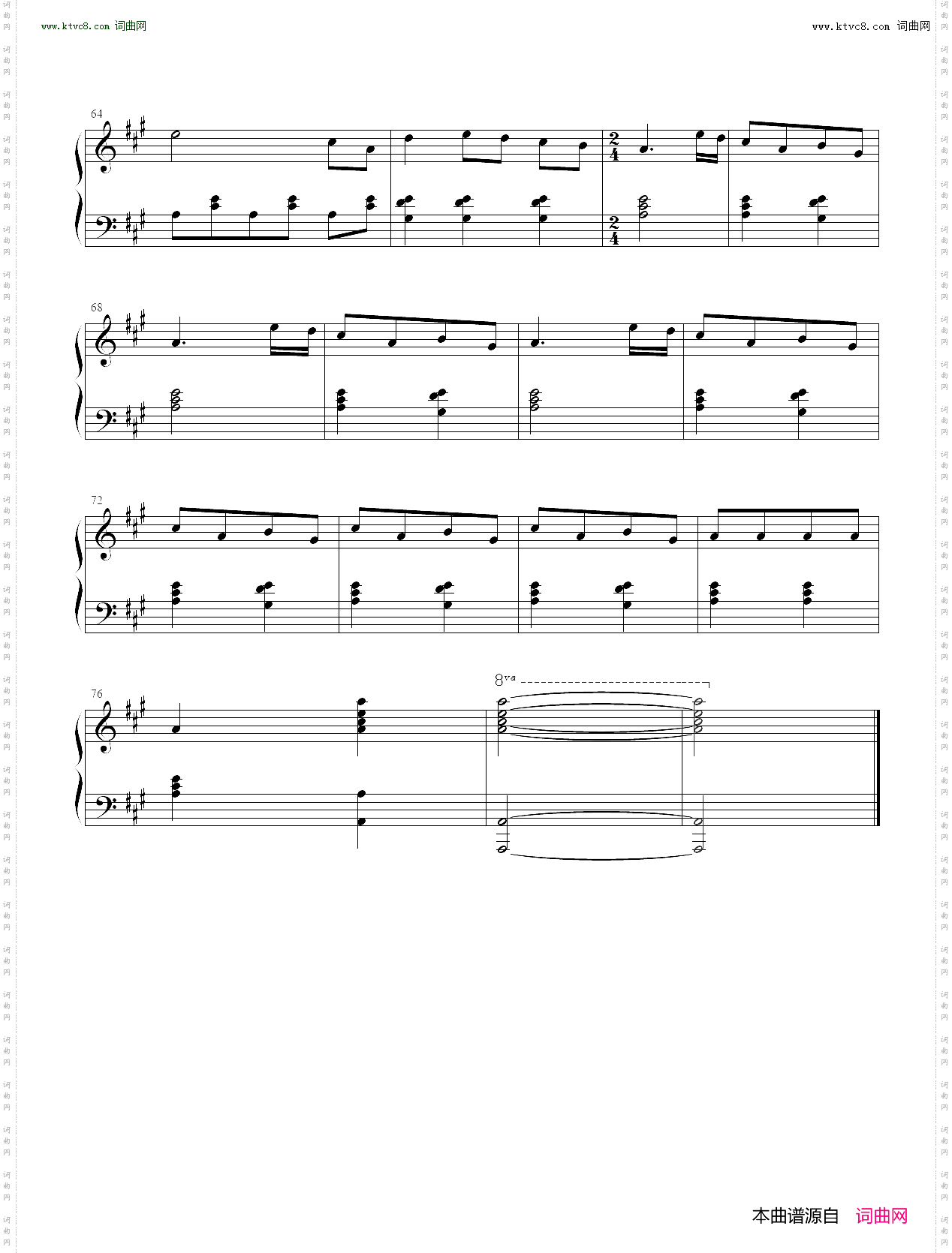 摇篮曲