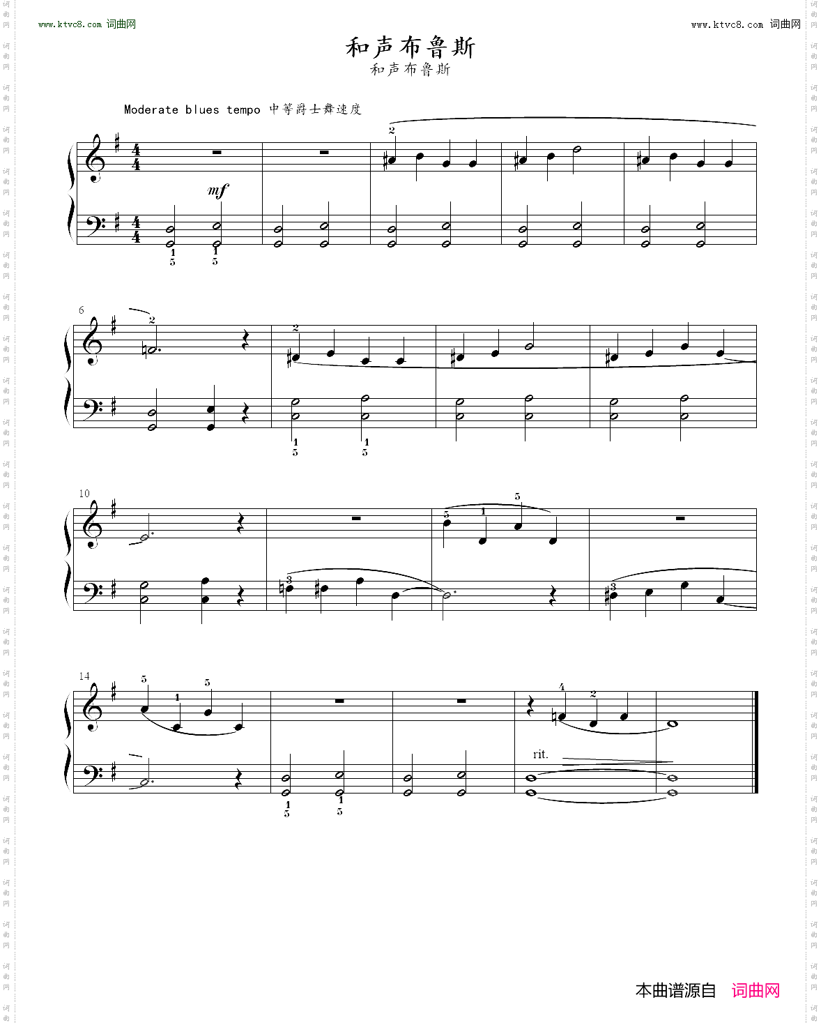 和声布鲁斯_巴斯蒂安钢琴教程基础