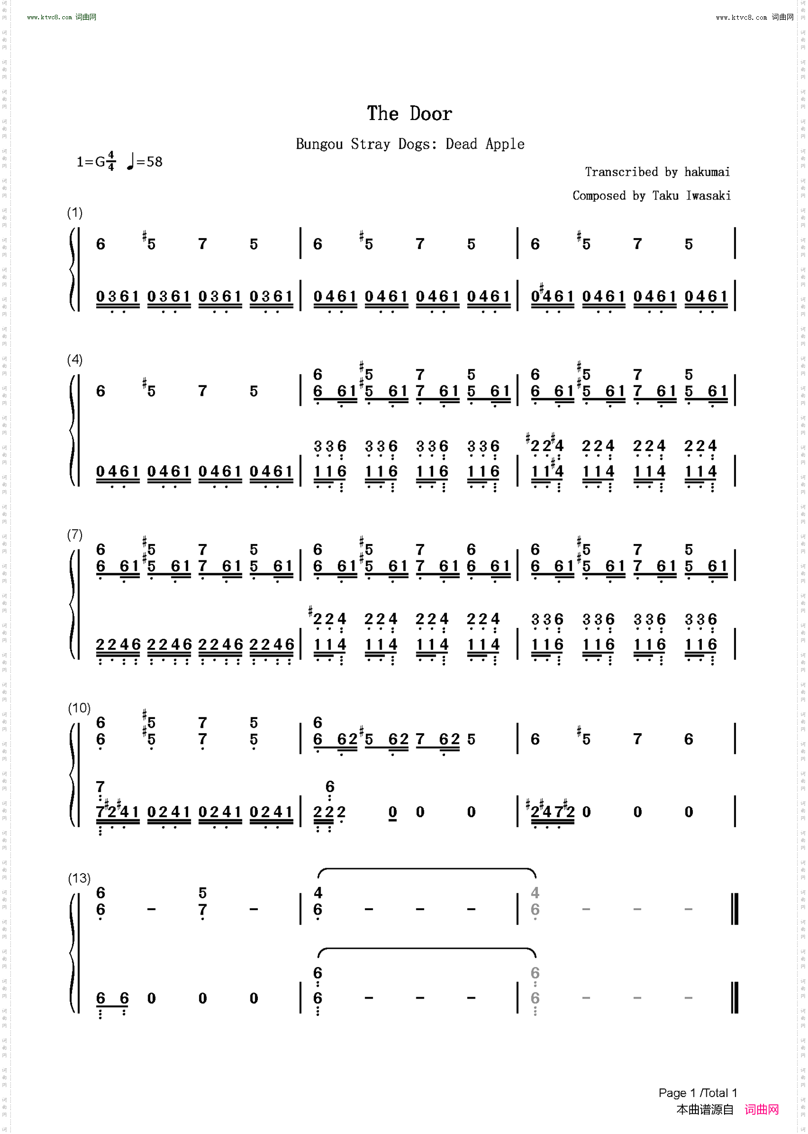 The Door_文豪野犬 DEAD APPLE插曲