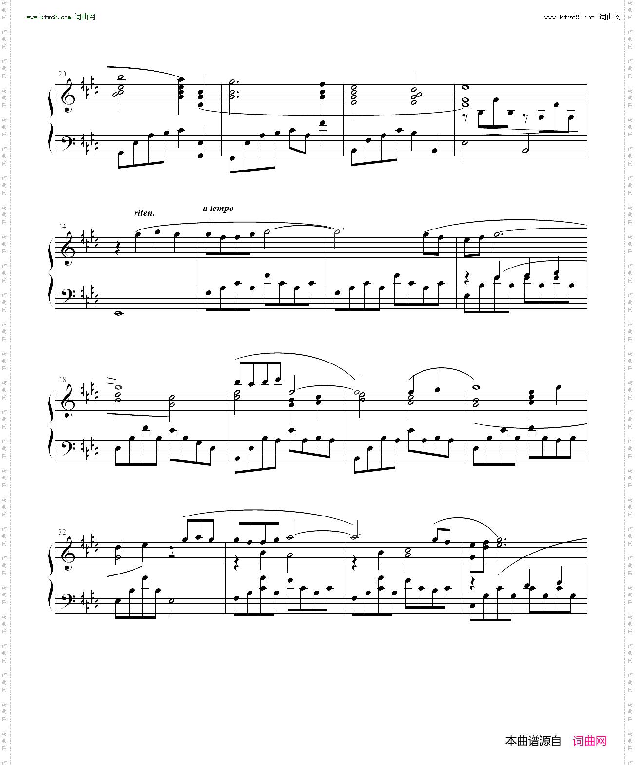 F·F·VII メインテーマ FF7 Main Theme