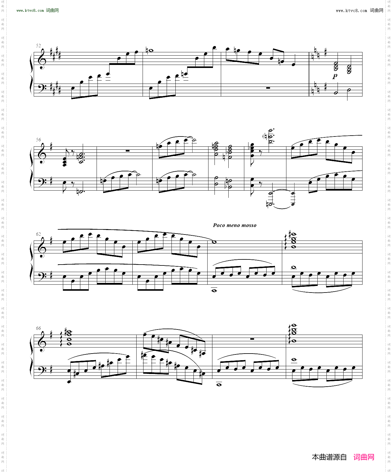 F·F·VII メインテーマ FF7 Main Theme