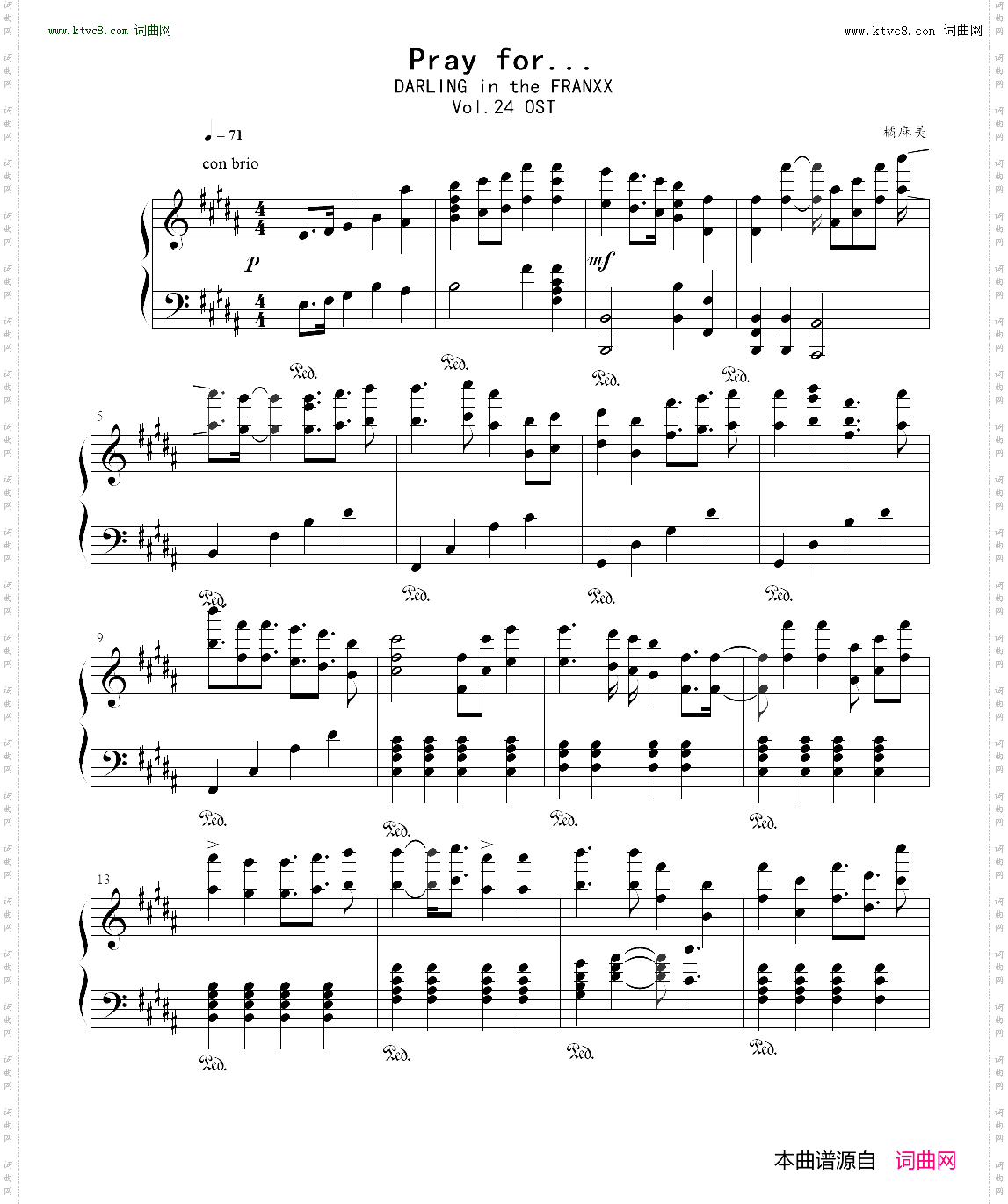 Pray for·· _DARLING in the FRANXX OST 