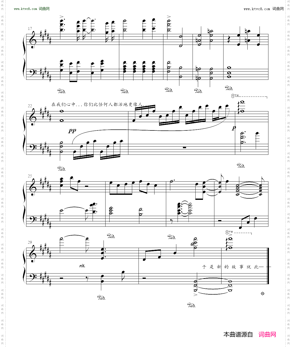 Pray for·· _DARLING in the FRANXX OST 
