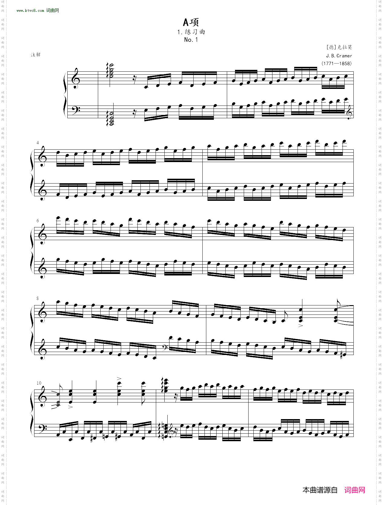 A项 1·练习曲 No·1_【德】克拉莫 fm版 