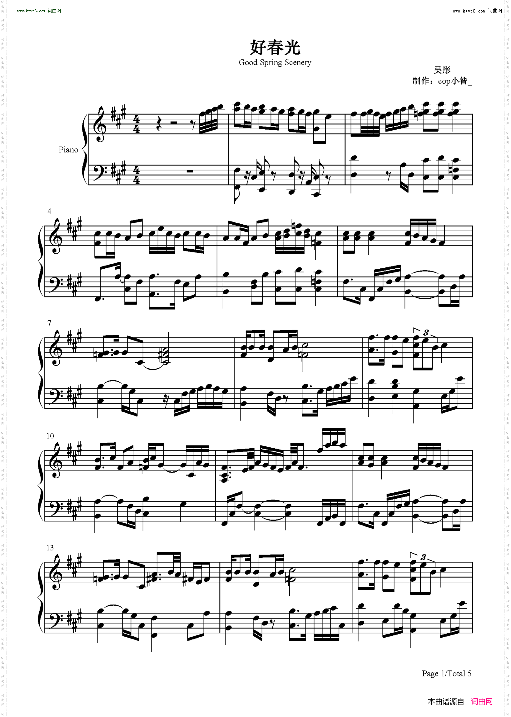 好春光_春光灿烂猪八戒主题曲