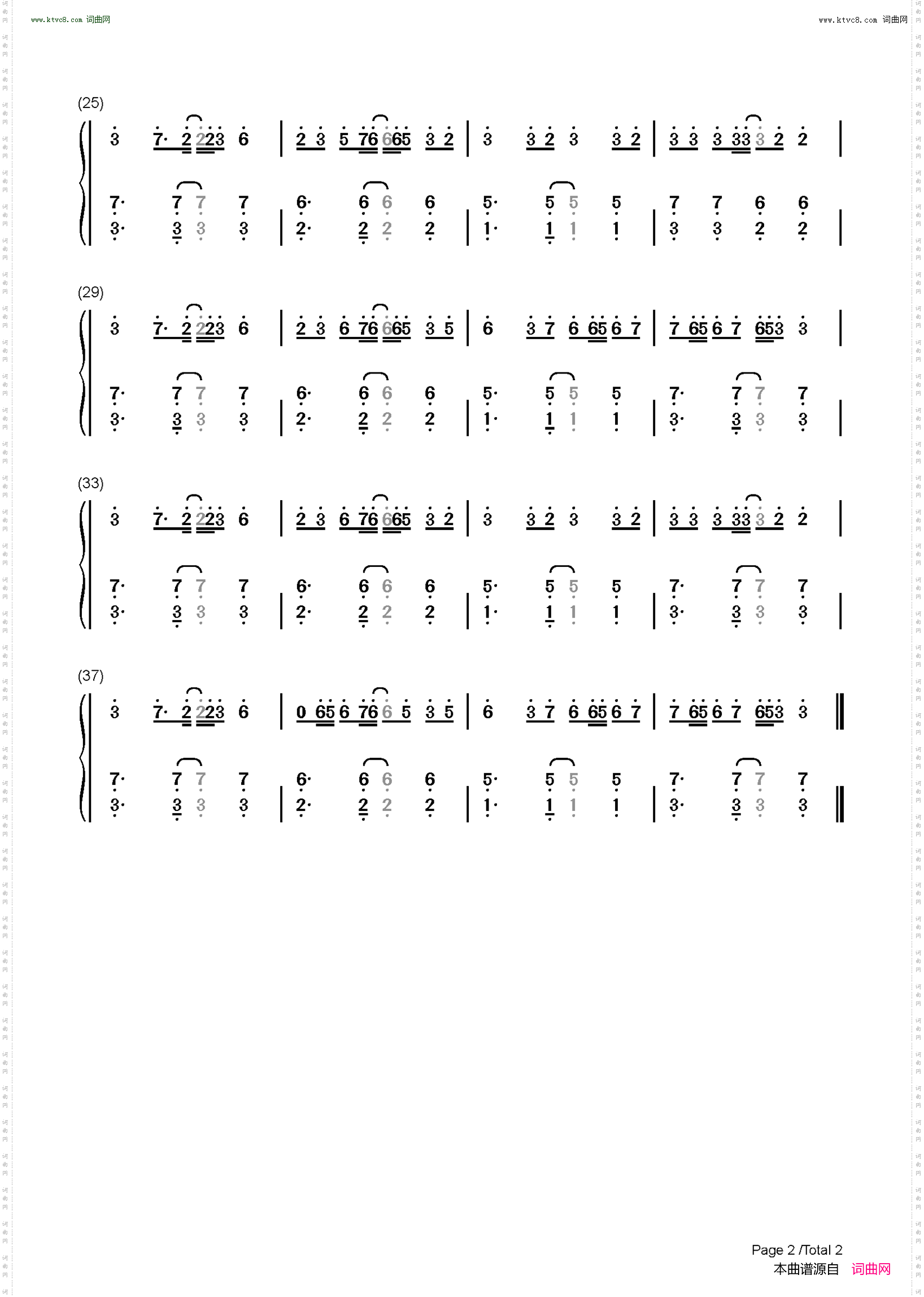 小棋童_C调简单版