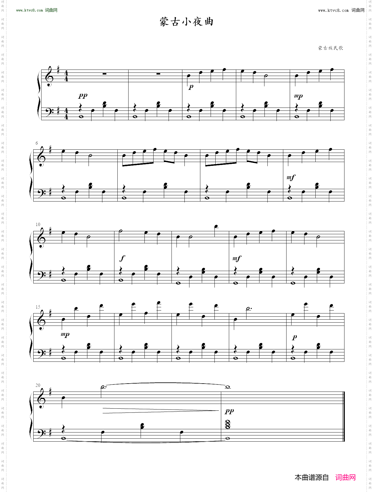mongolian_蒙古小夜曲